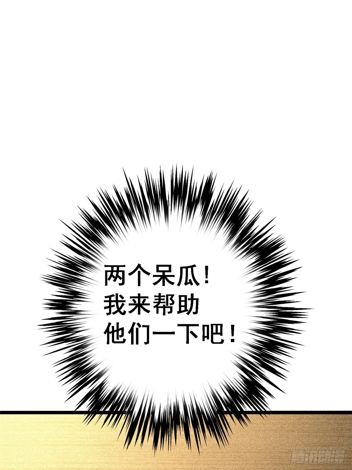 67.缘(1/2)-第72话