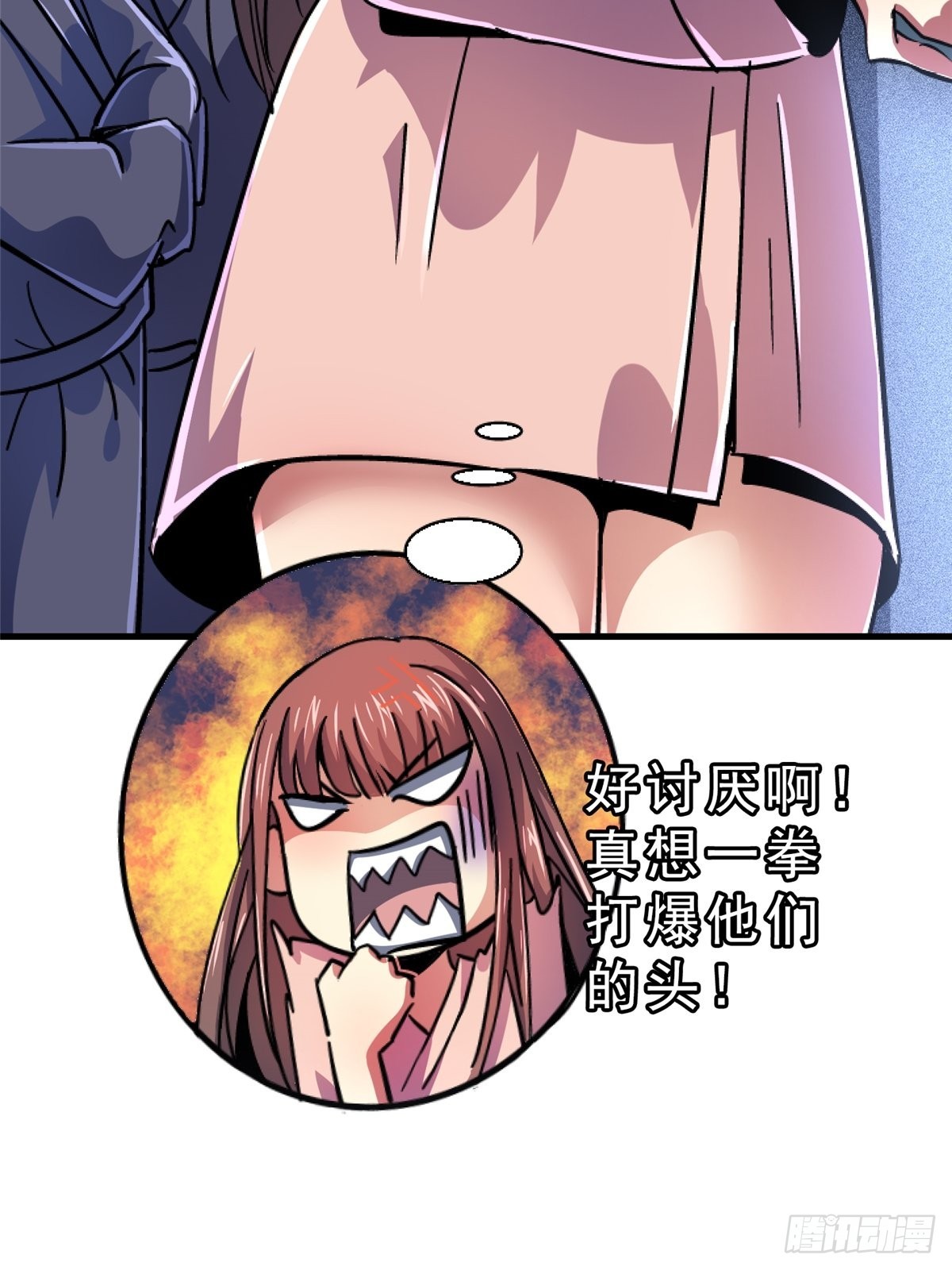 67.缘(1/2)-第72话