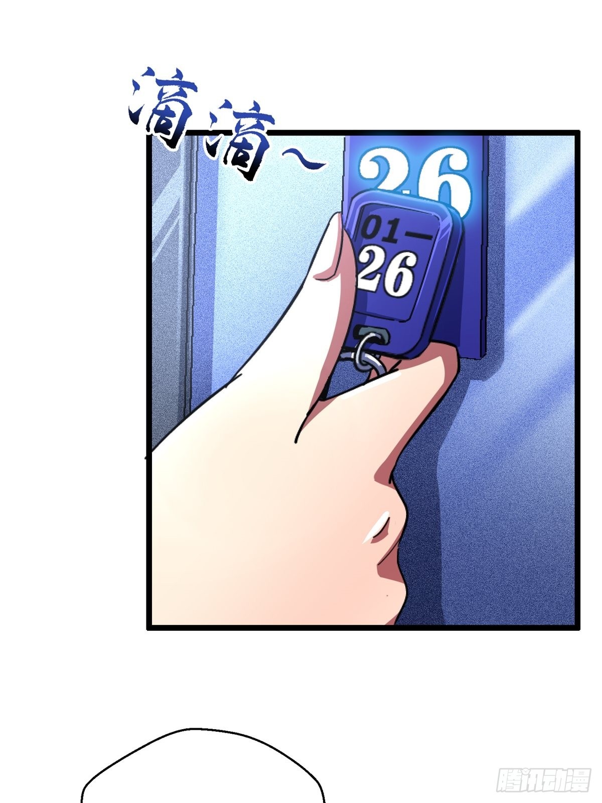 67.缘(1/2)-第72话