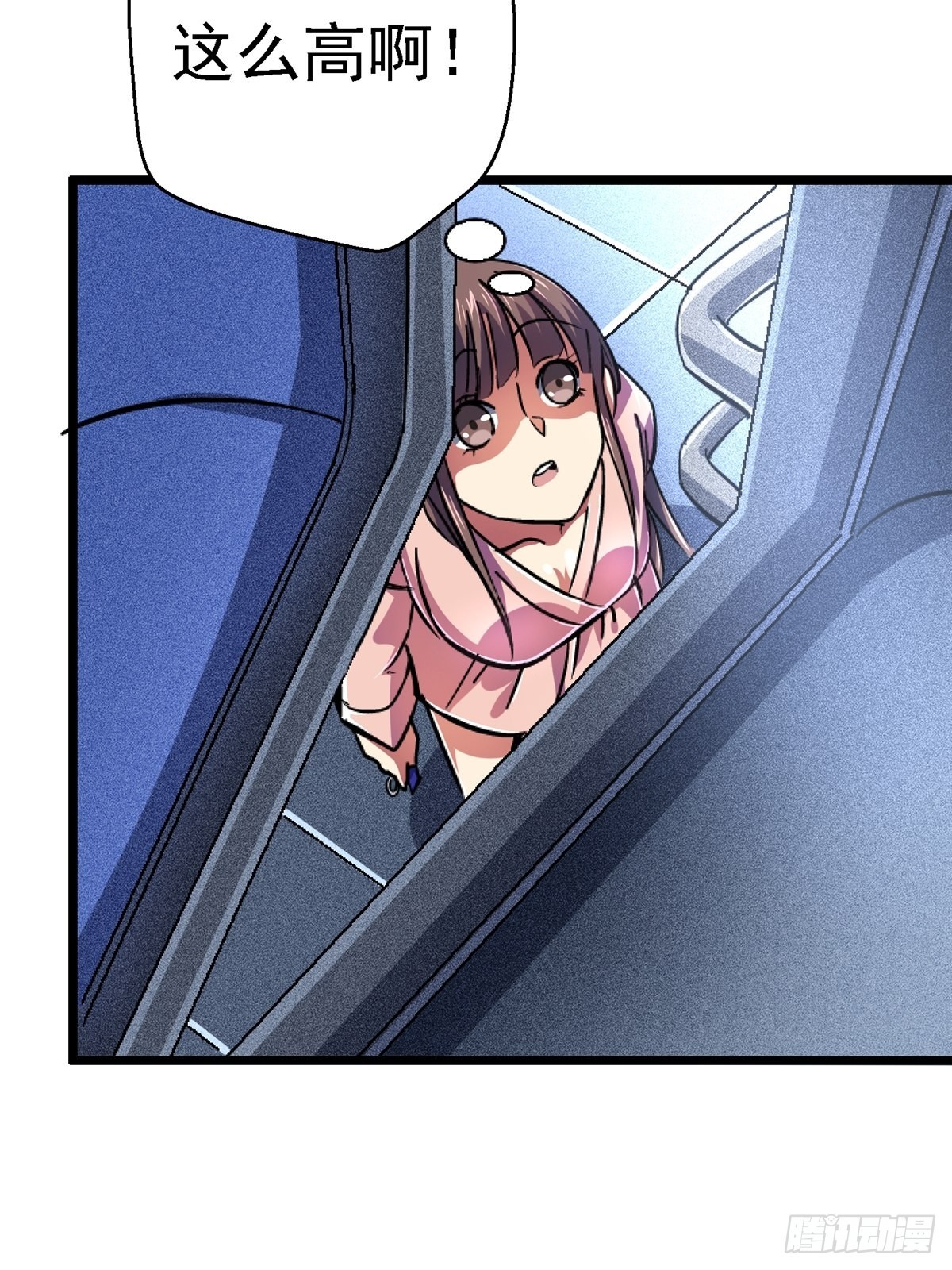 67.缘(1/2)-第72话