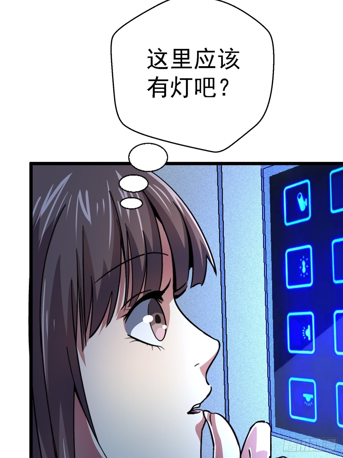 67.缘(1/2)-第72话