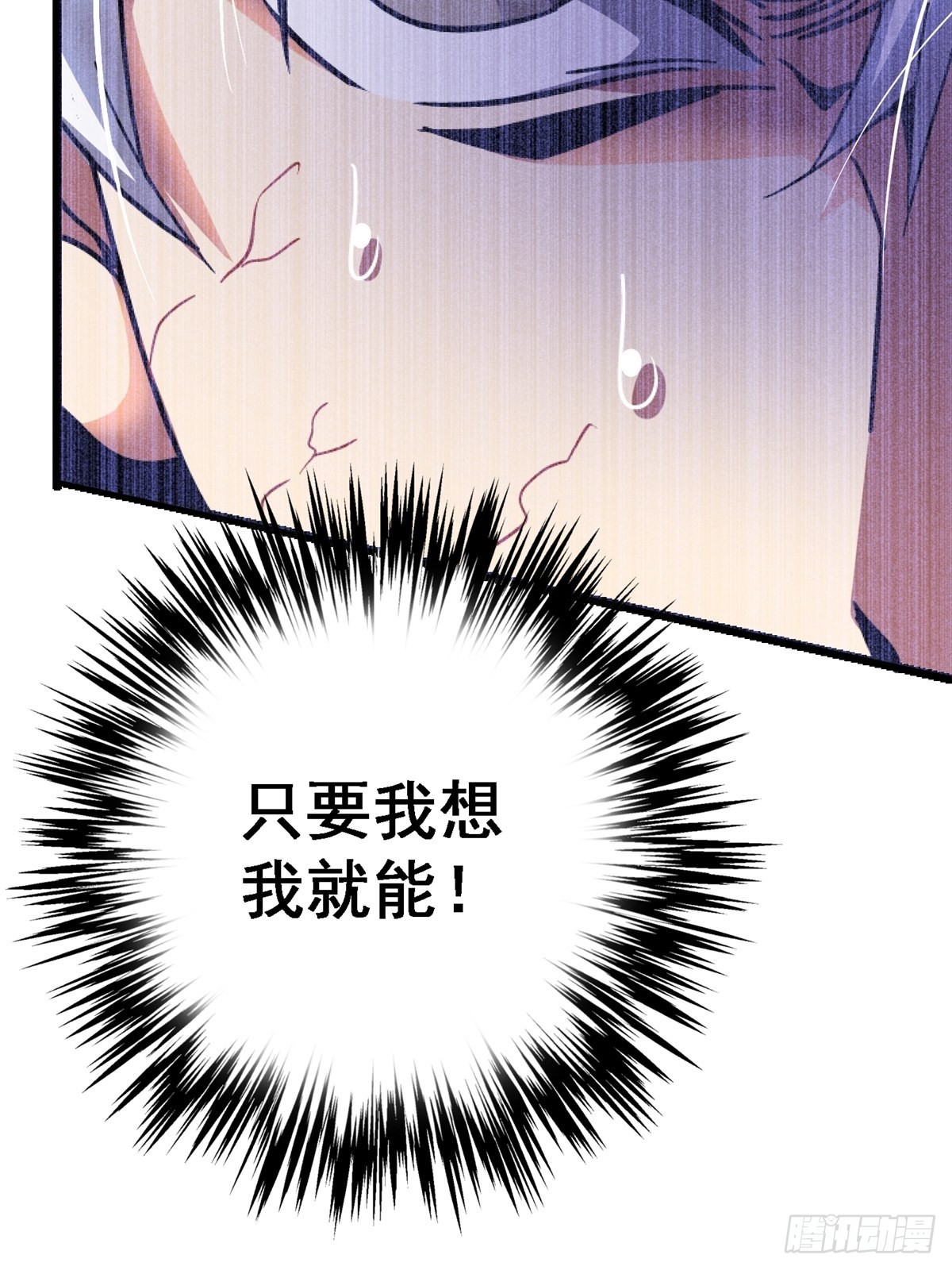 69.危机四伏(1/2)-第74话