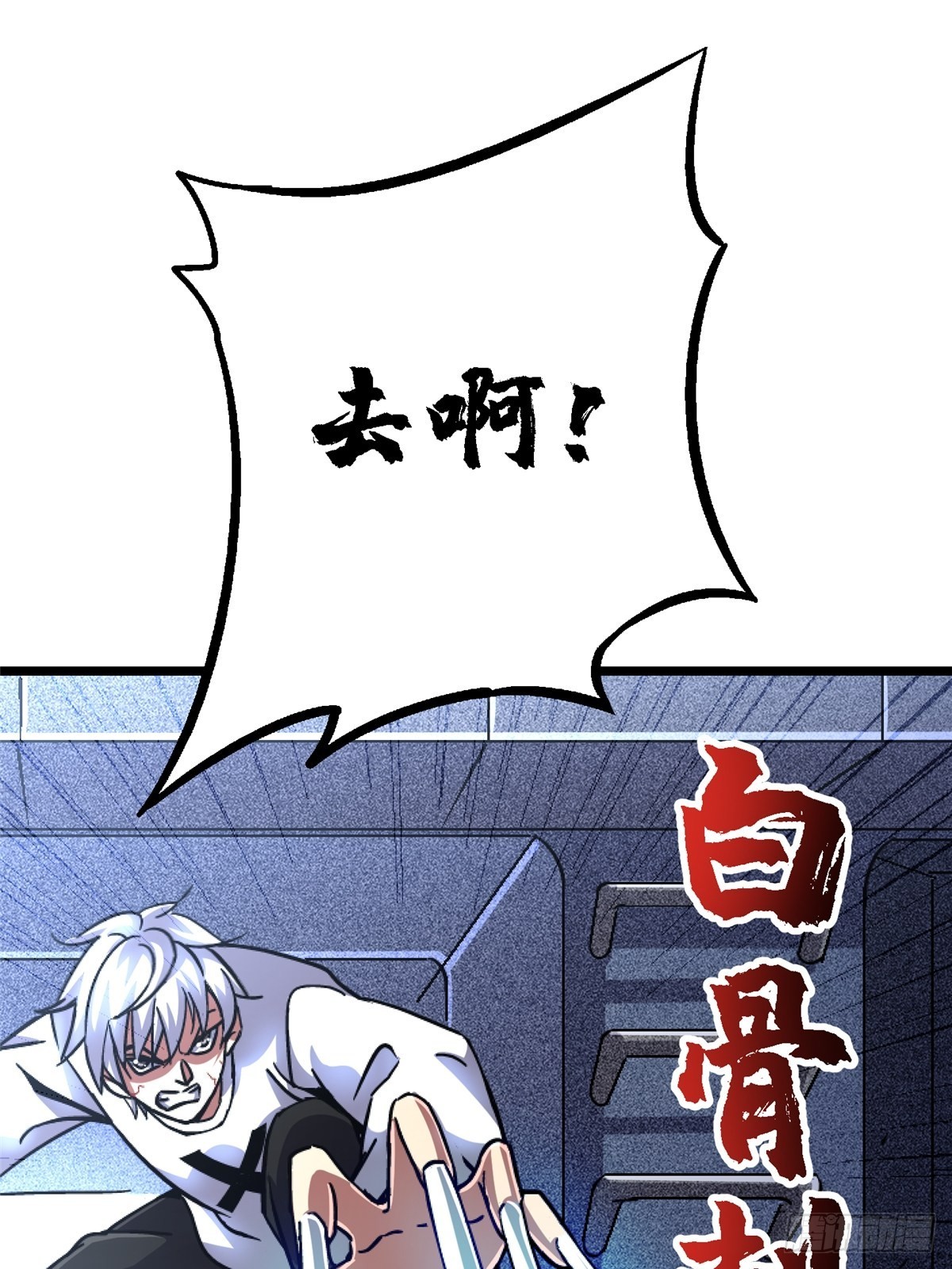 69.危机四伏(1/2)-第74话