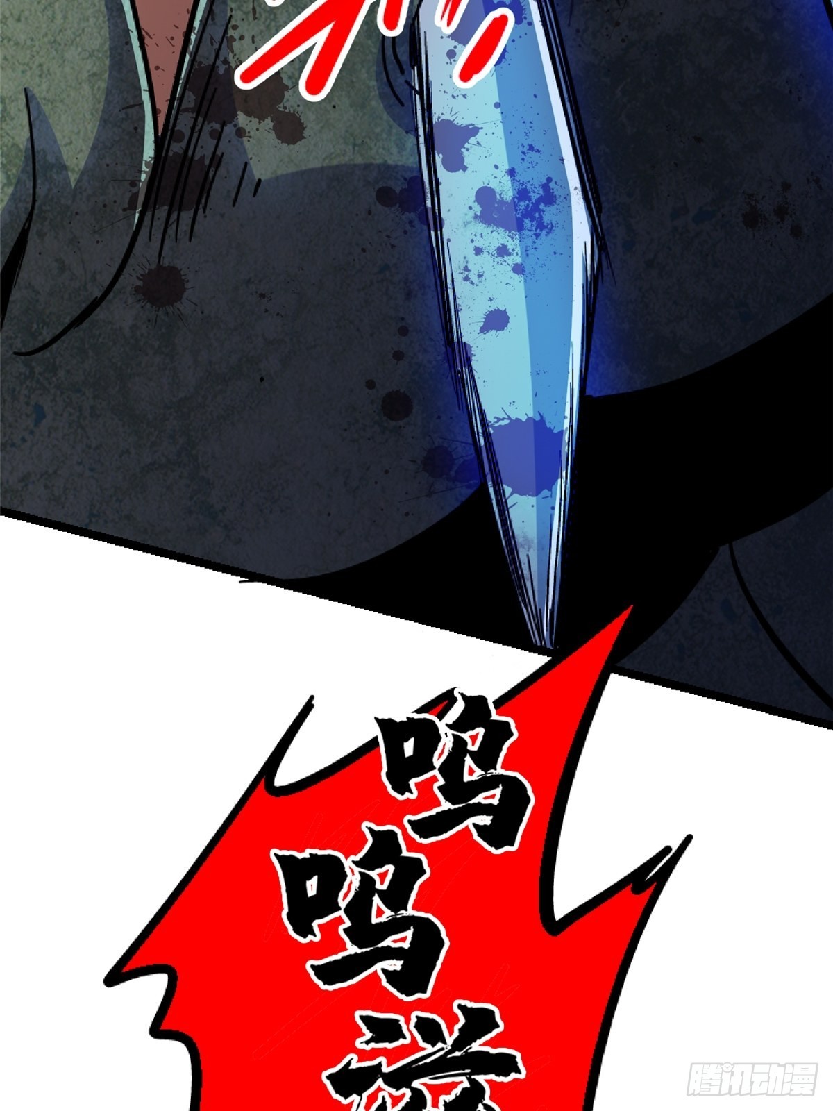 69.危机四伏(1/2)-第74话