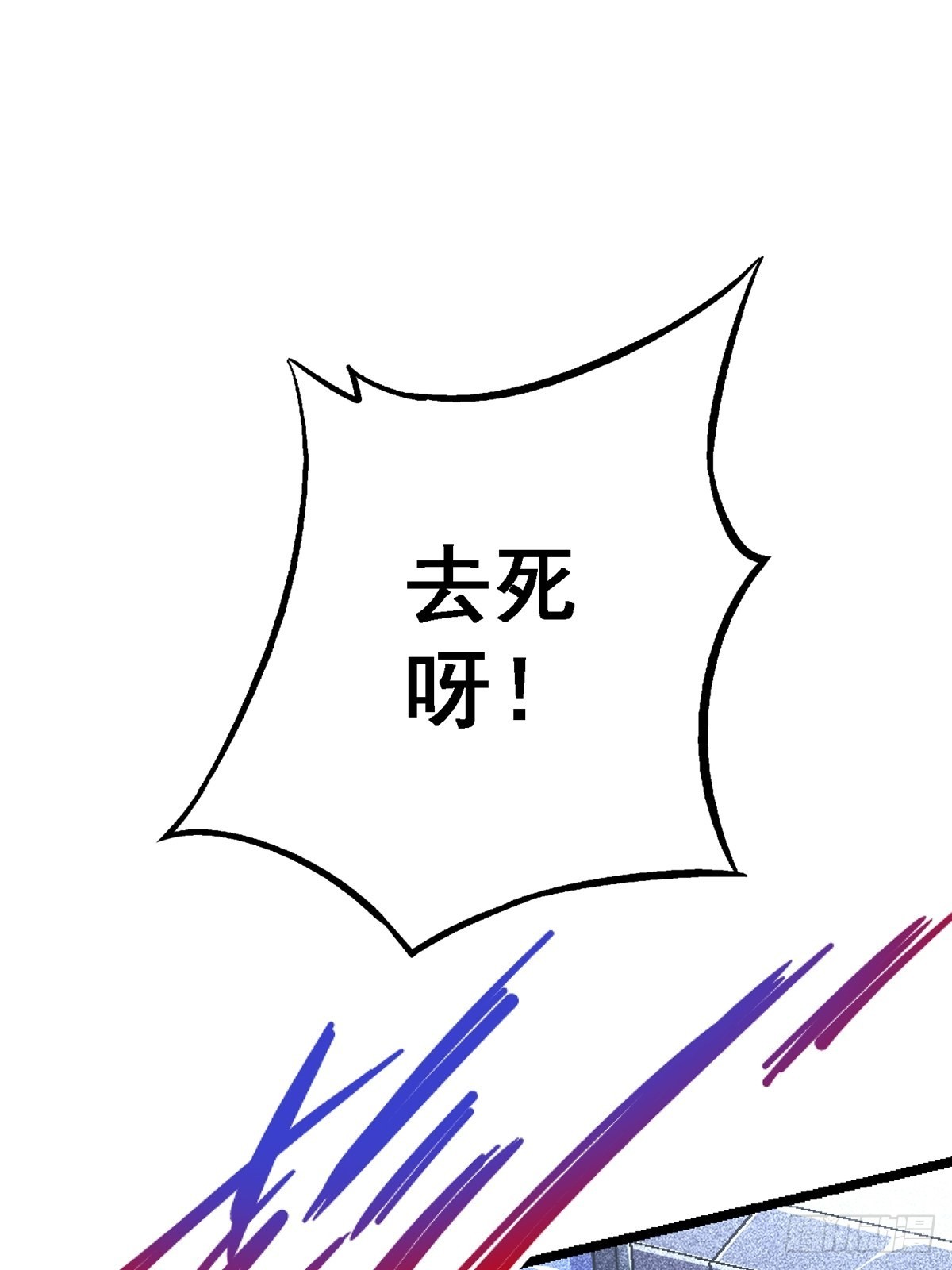 69.危机四伏(1/2)-第74话