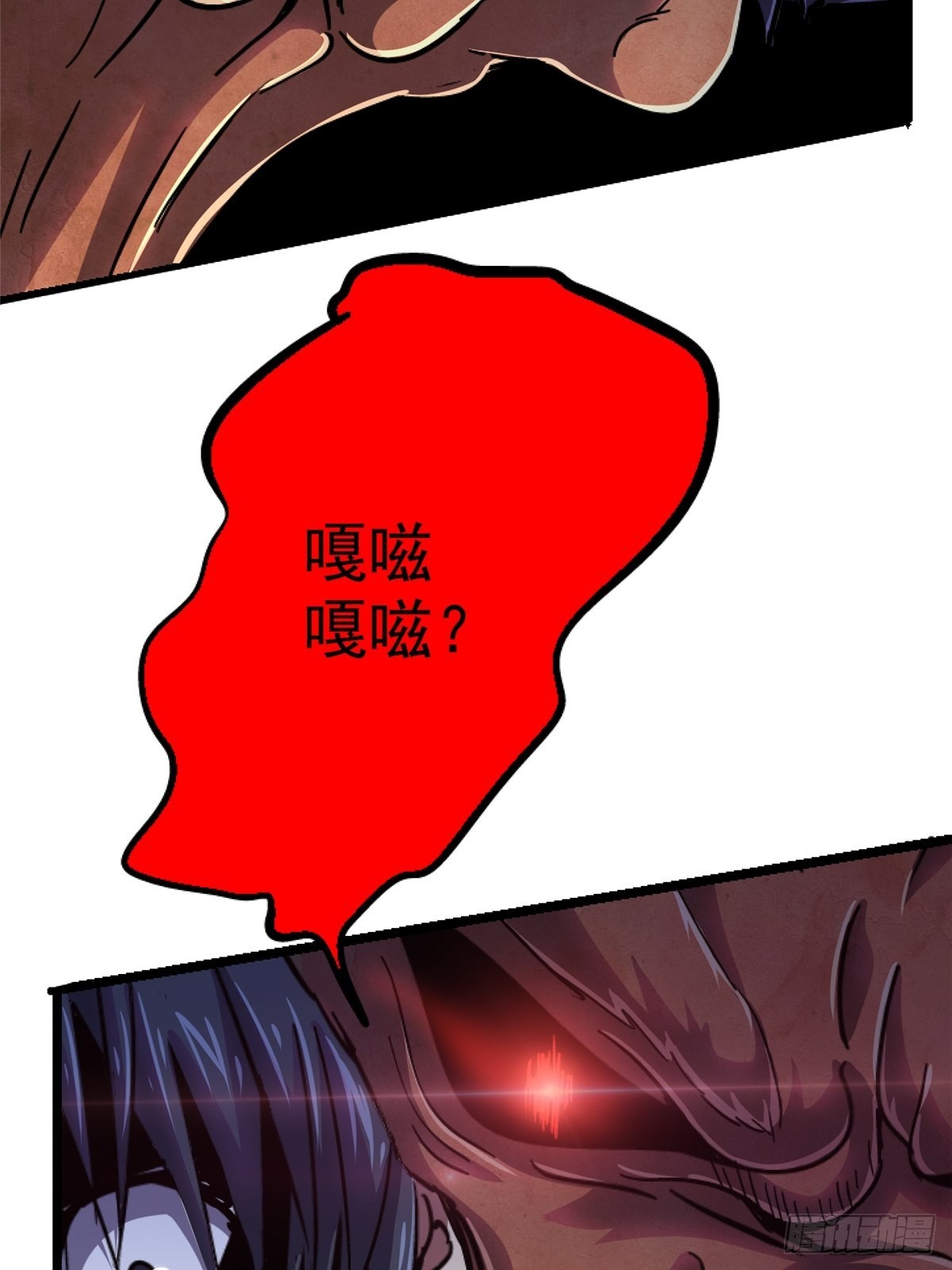 69.危机四伏(1/2)-第74话