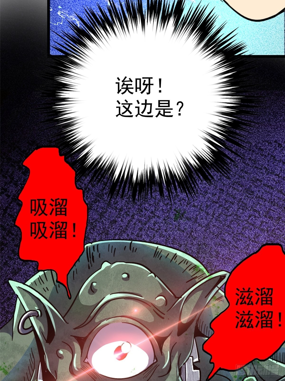69.危机四伏(1/2)-第74话