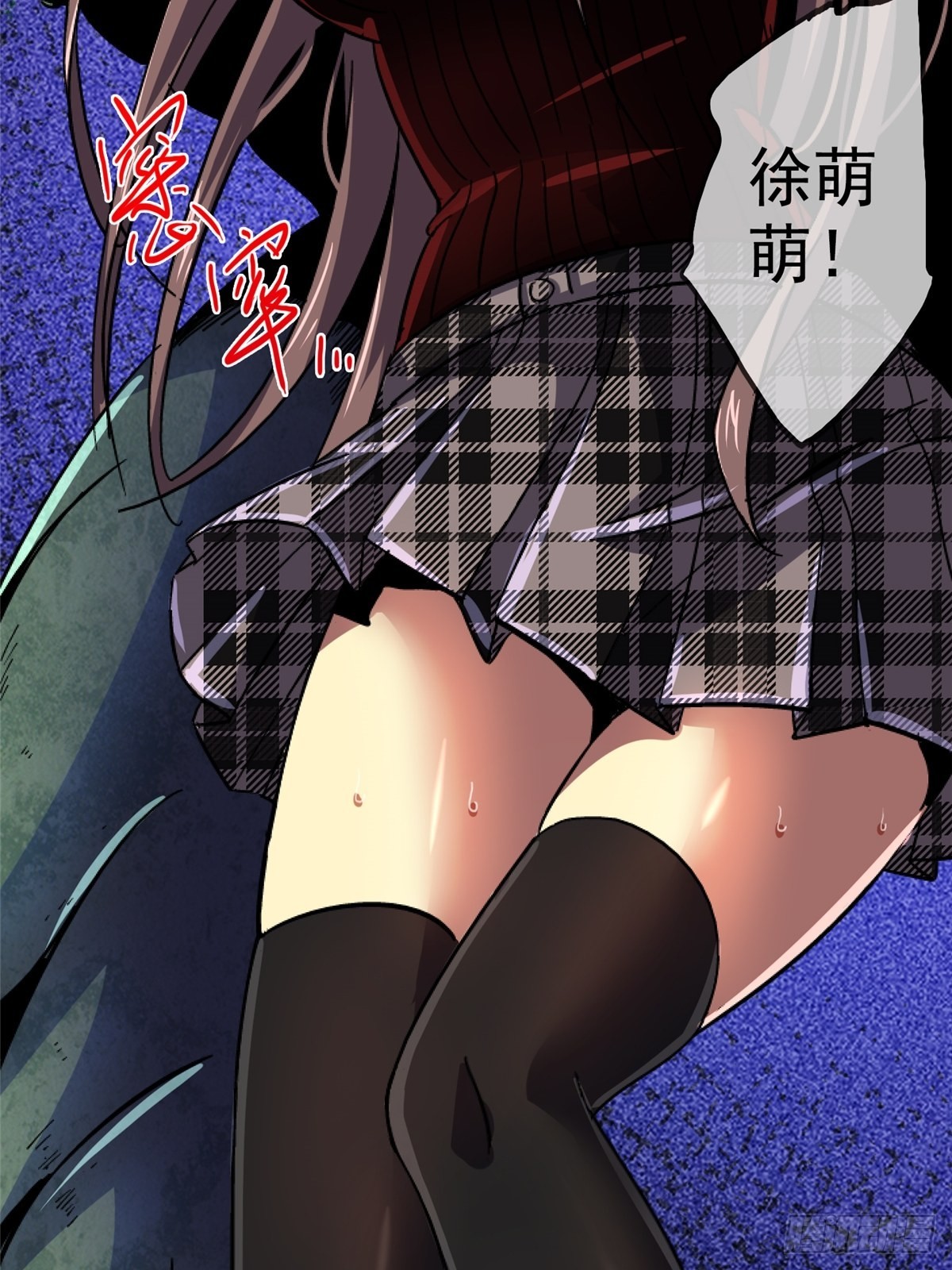 69.危机四伏(1/2)-第74话