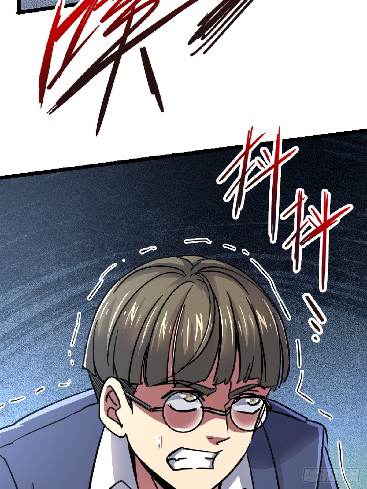 71.沦陷(1/2)-第76话
