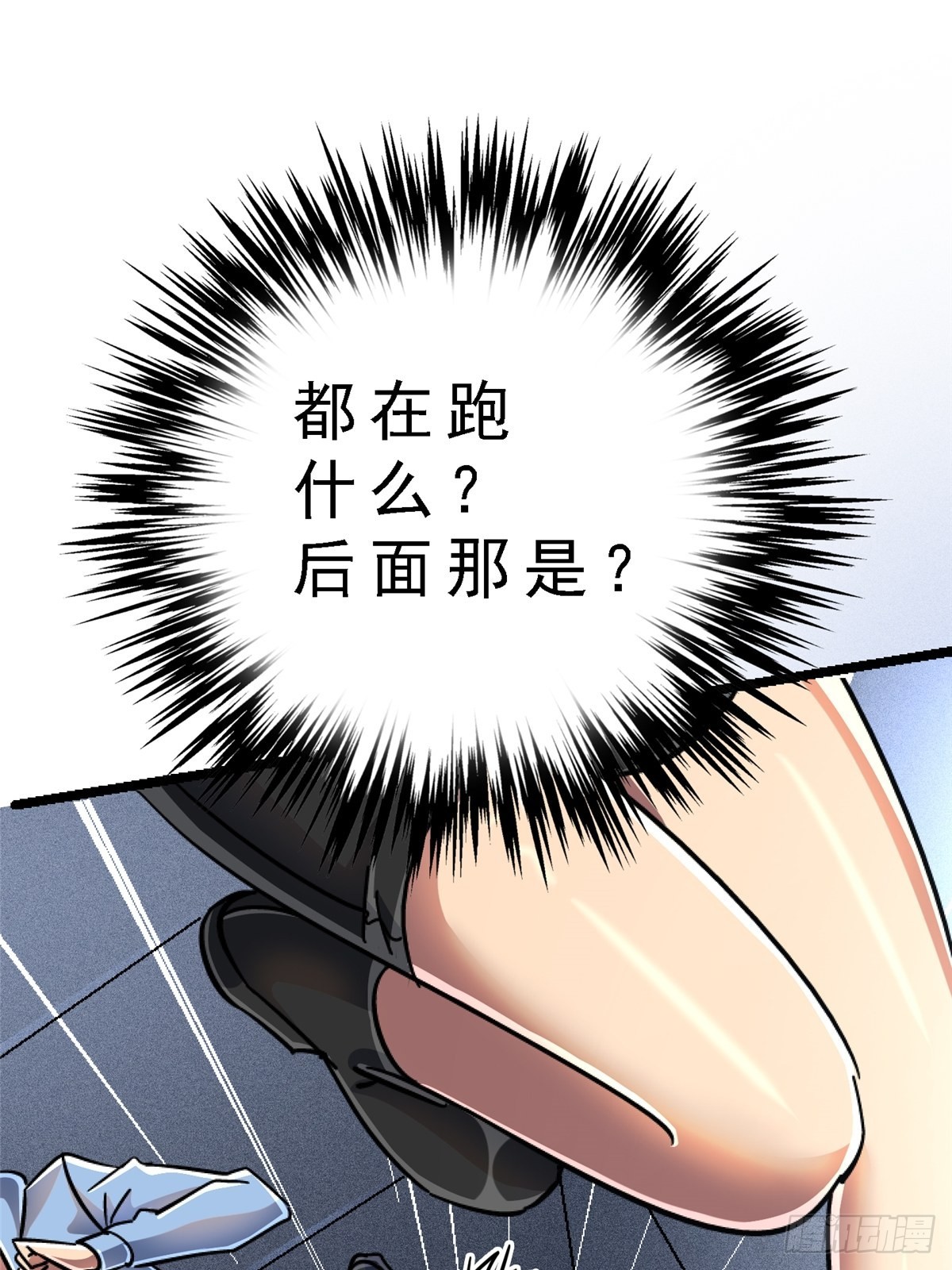 71.沦陷(1/2)-第76话