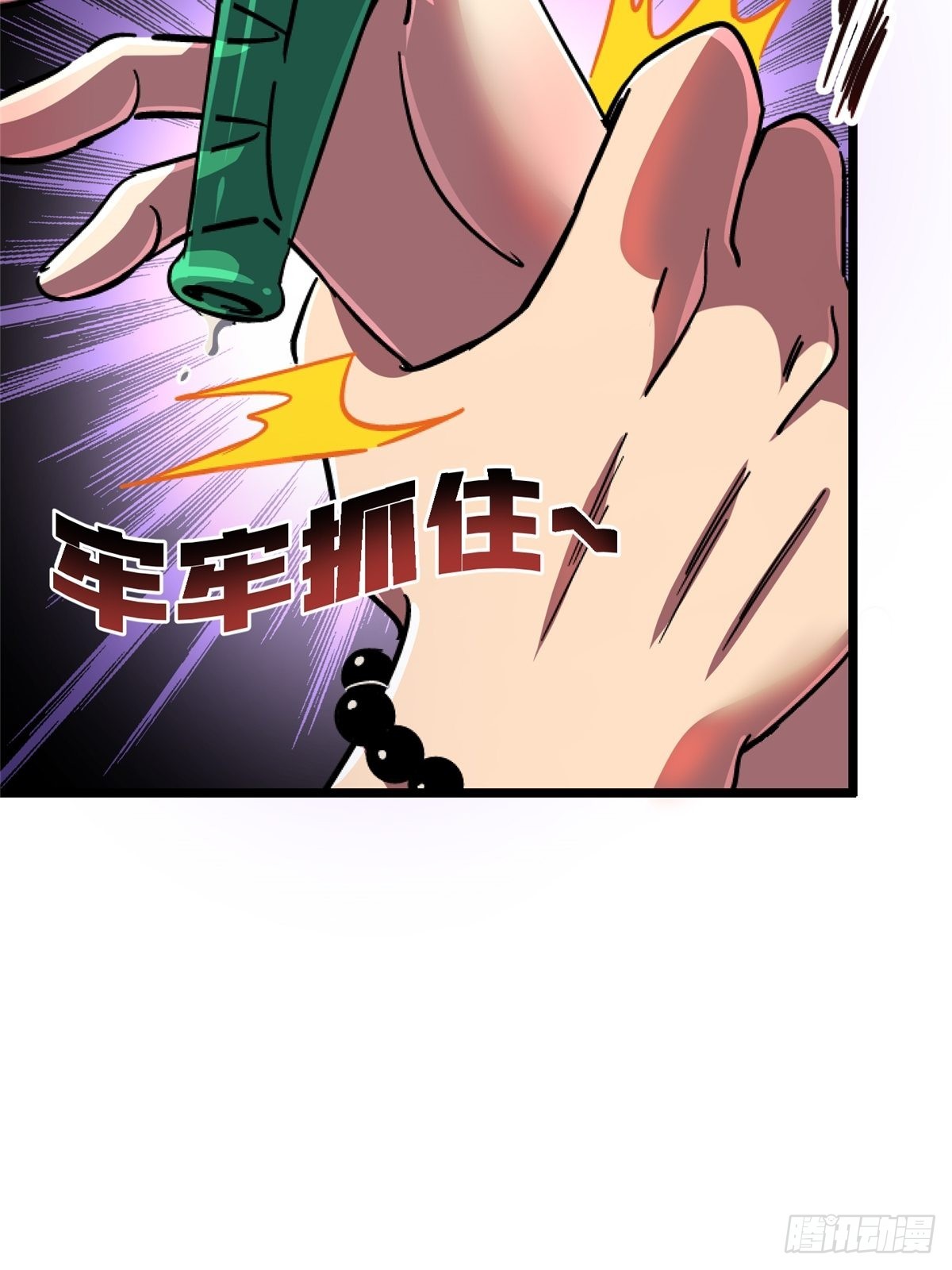 71.沦陷(1/2)-第76话