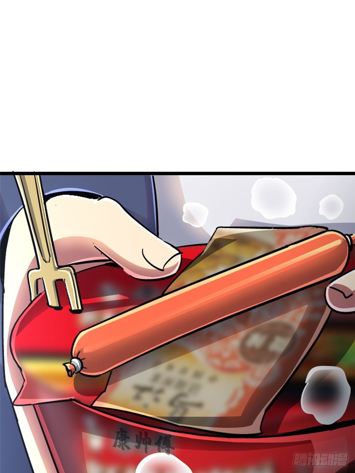 71.沦陷(1/2)-第76话