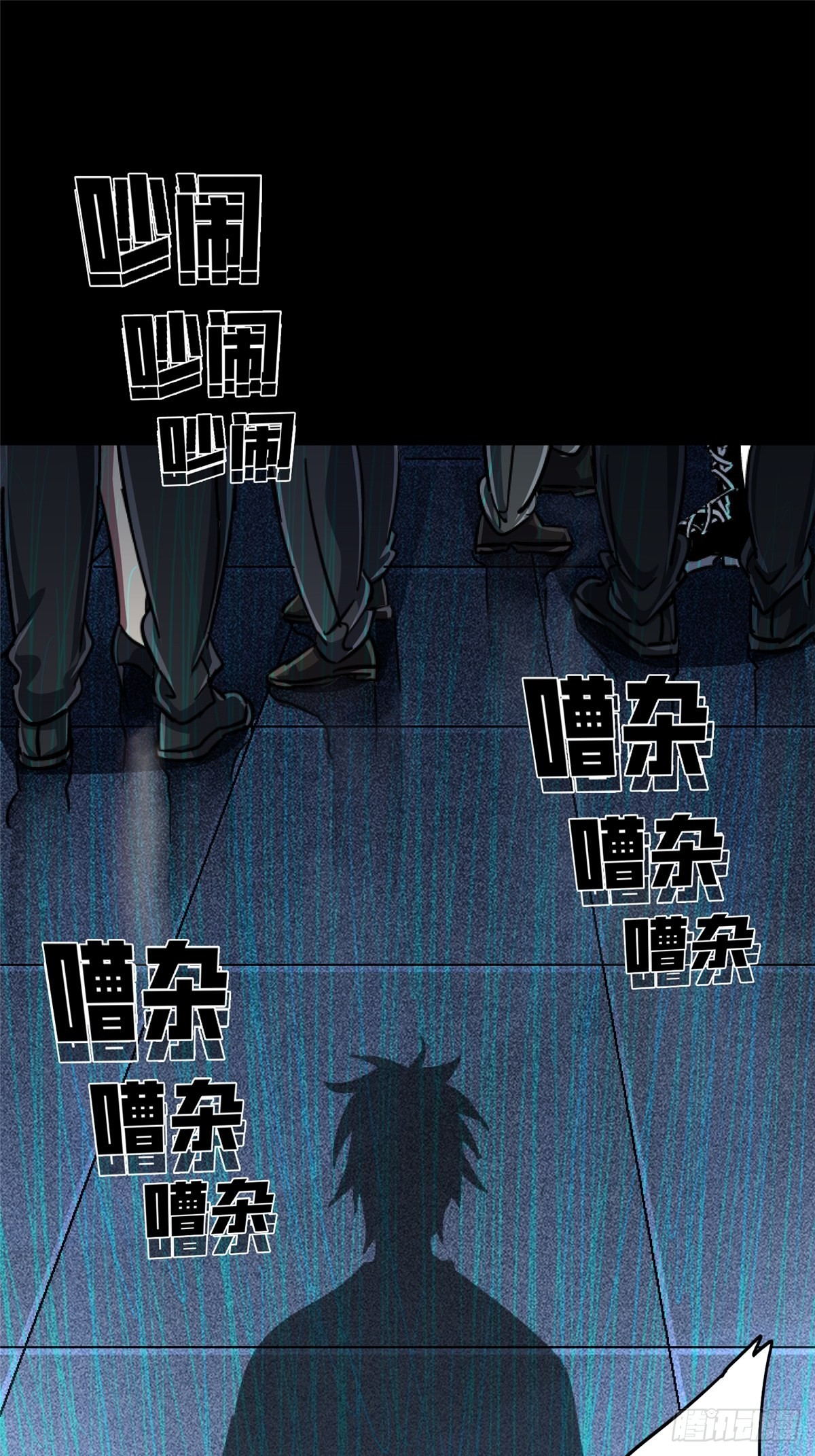 71.沦陷(1/2)-第76话