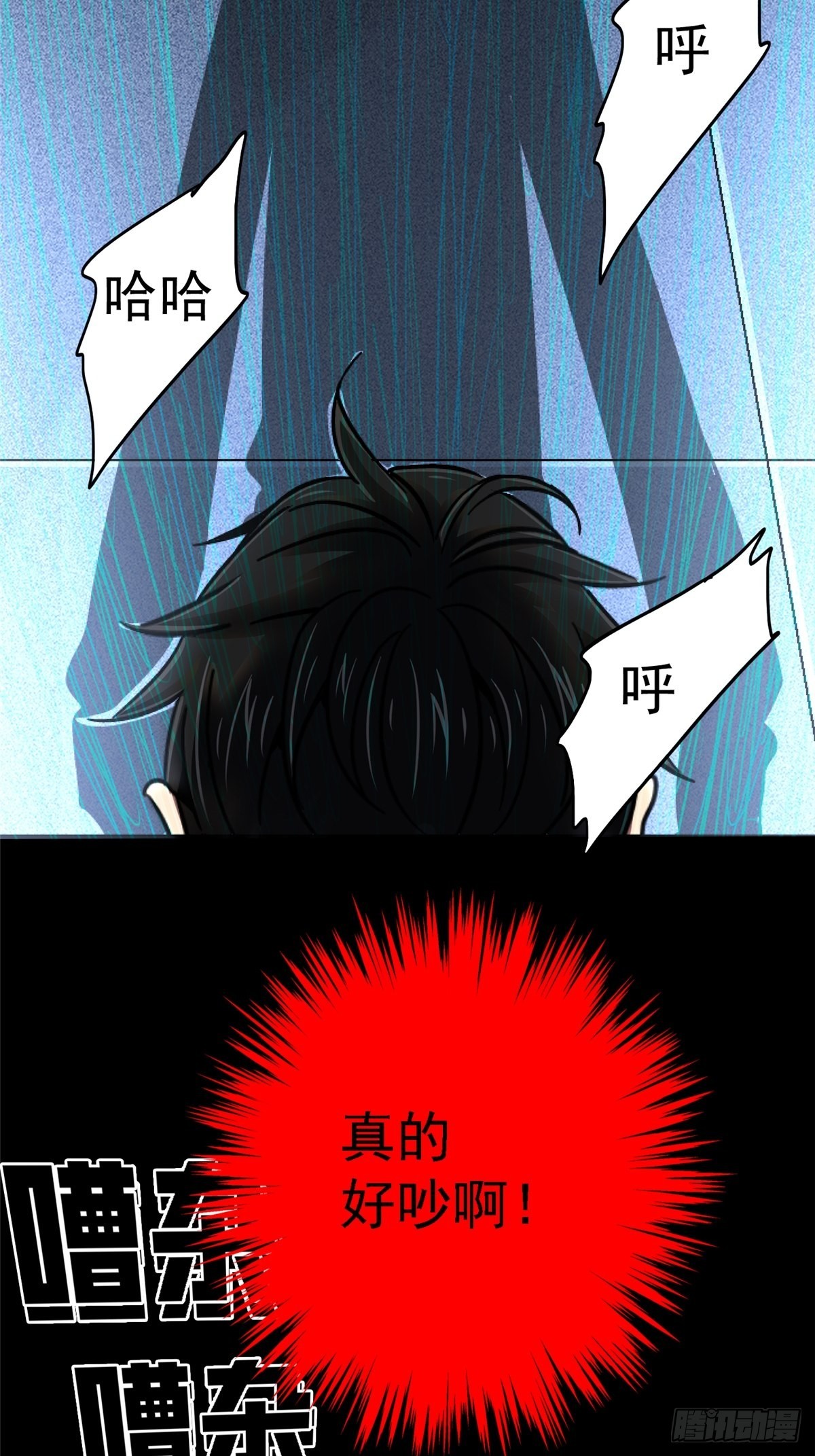 71.沦陷(1/2)-第76话