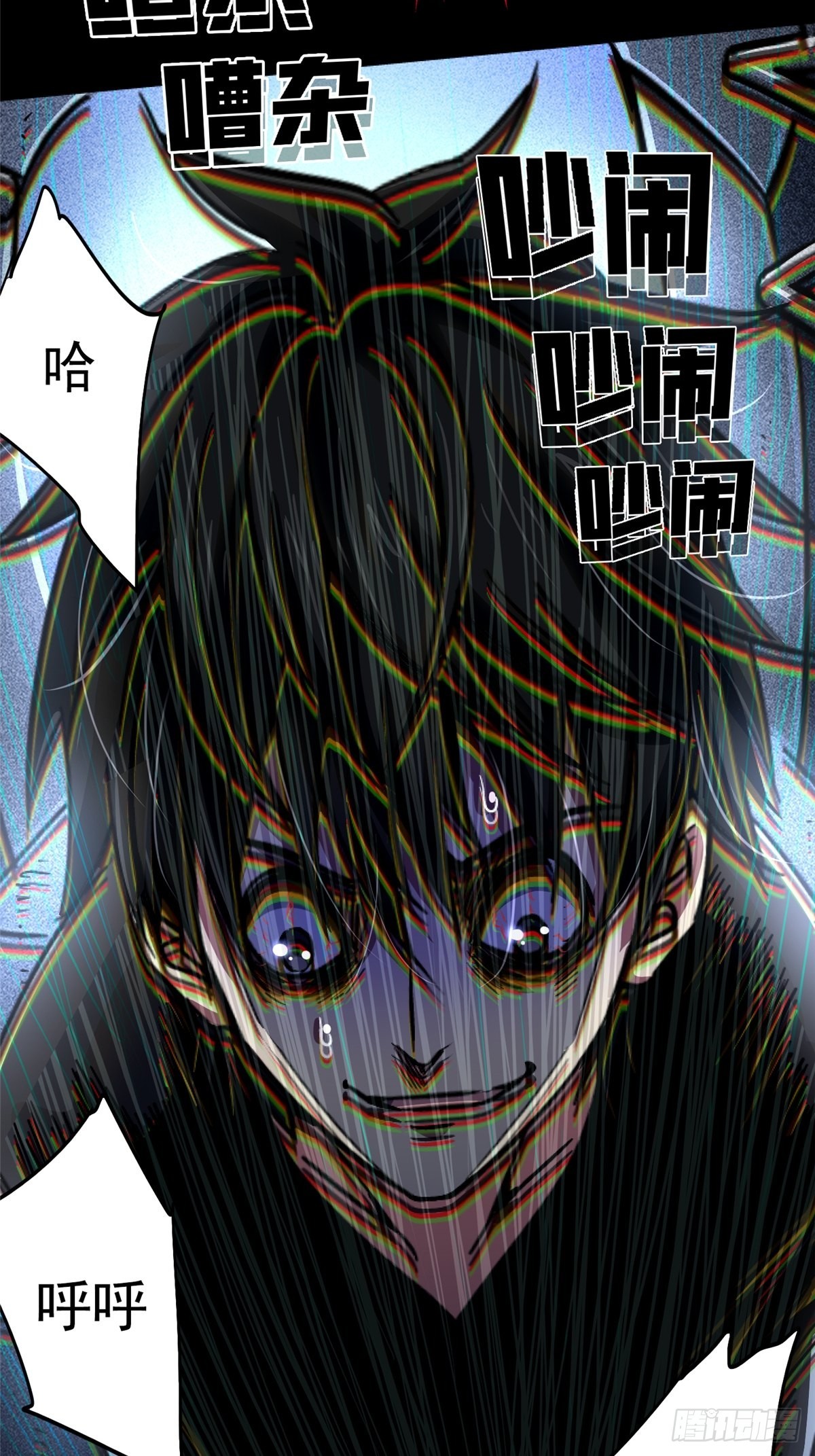 71.沦陷(1/2)-第76话