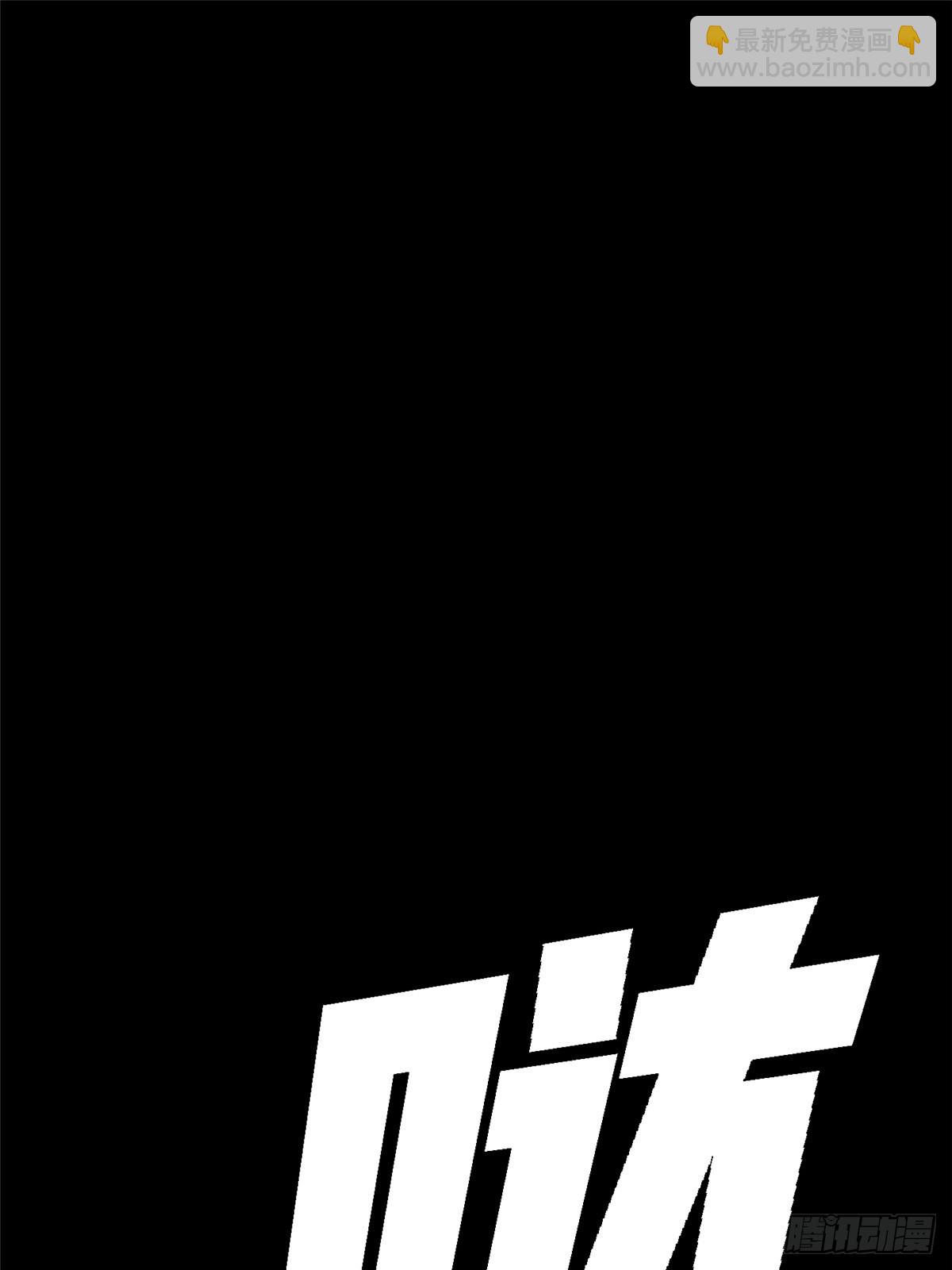 71.沦陷(1/2)-第76话