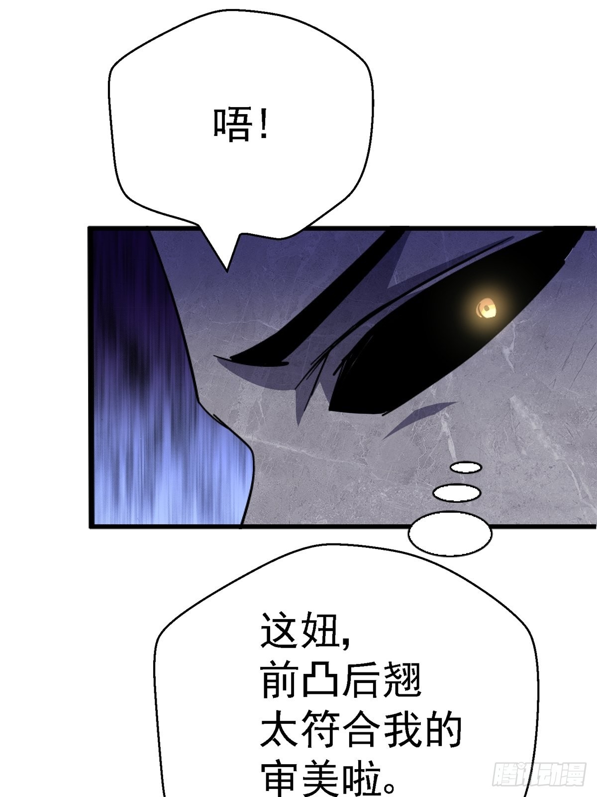 73.信徒(1/2)-第78话
