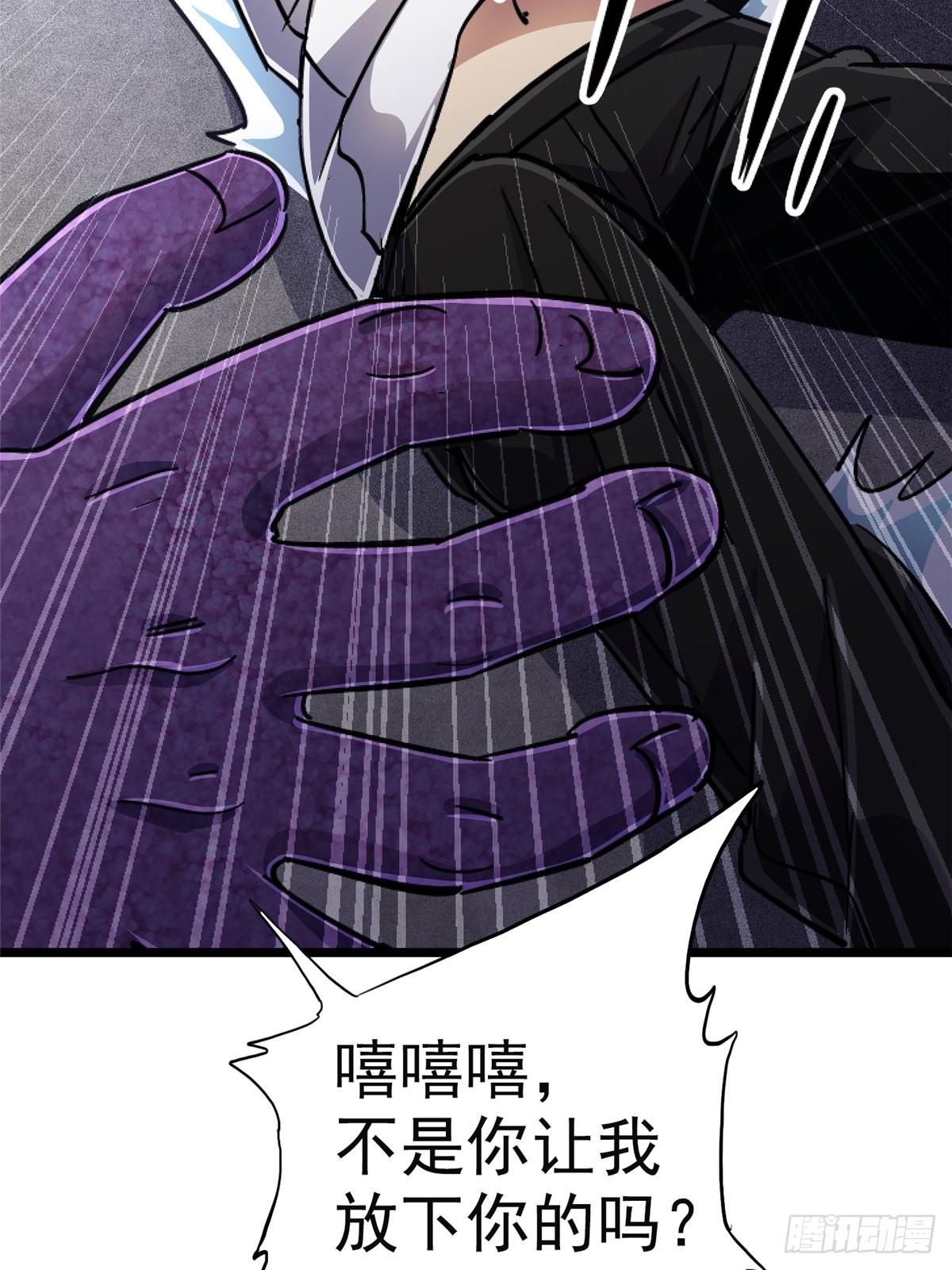 73.信徒(1/2)-第78话