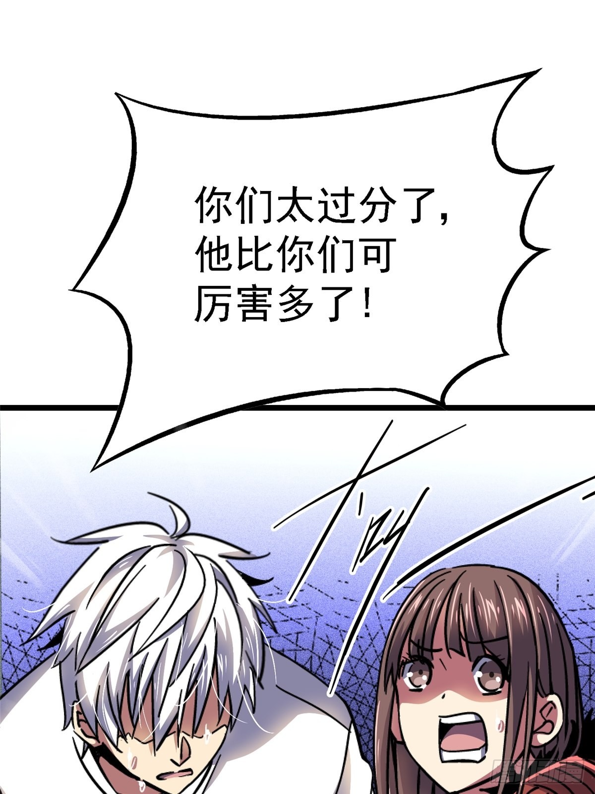 73.信徒(1/2)-第78话