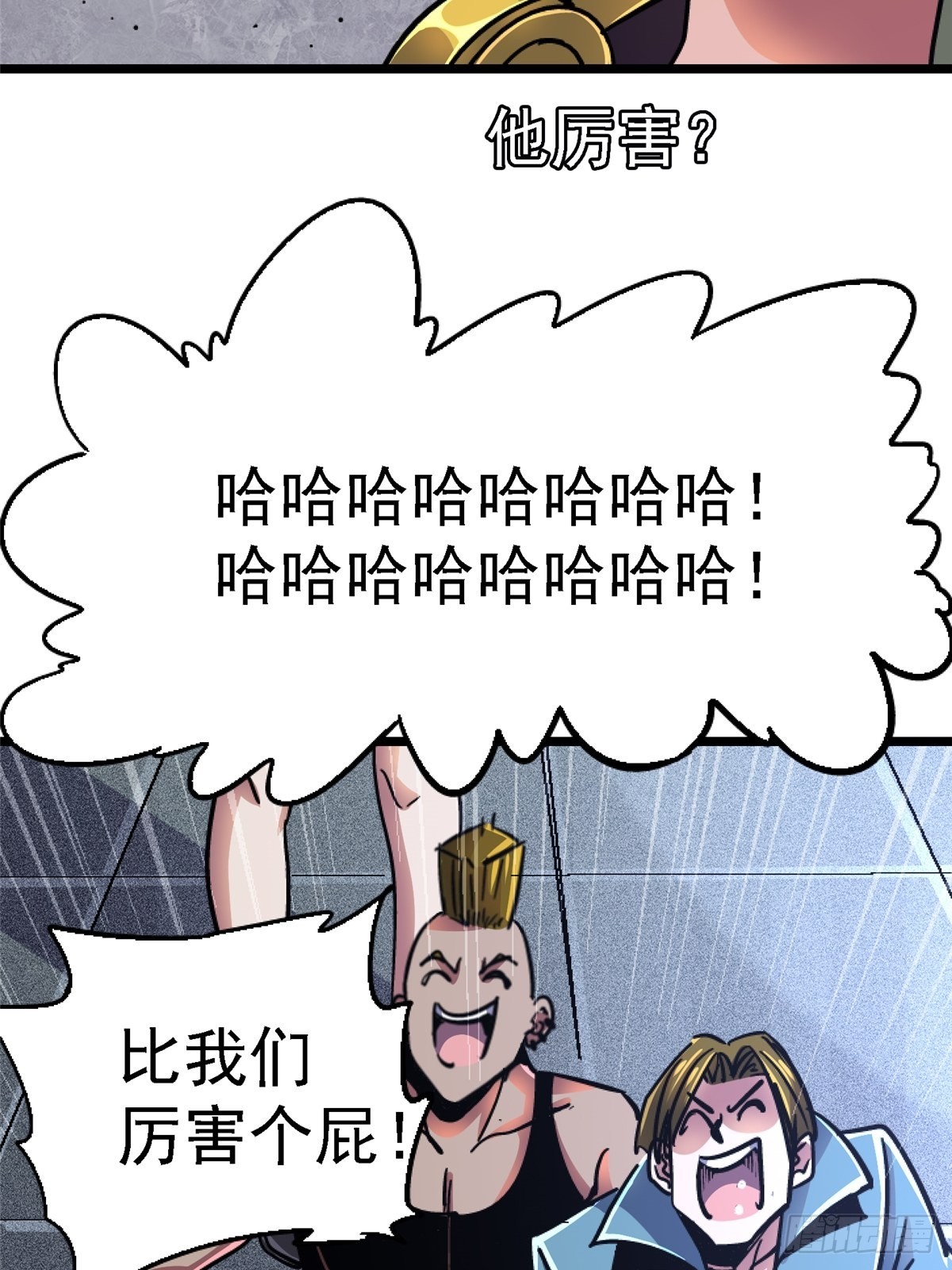 73.信徒(1/2)-第78话