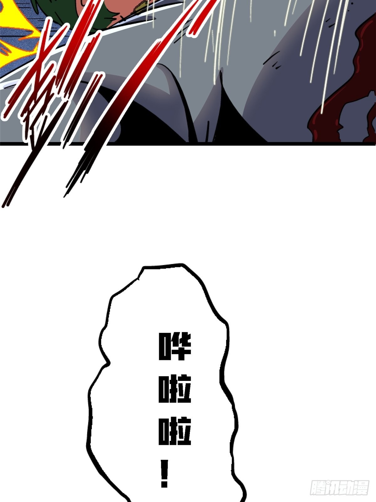 75.蛛丝(1/2)-第80话
