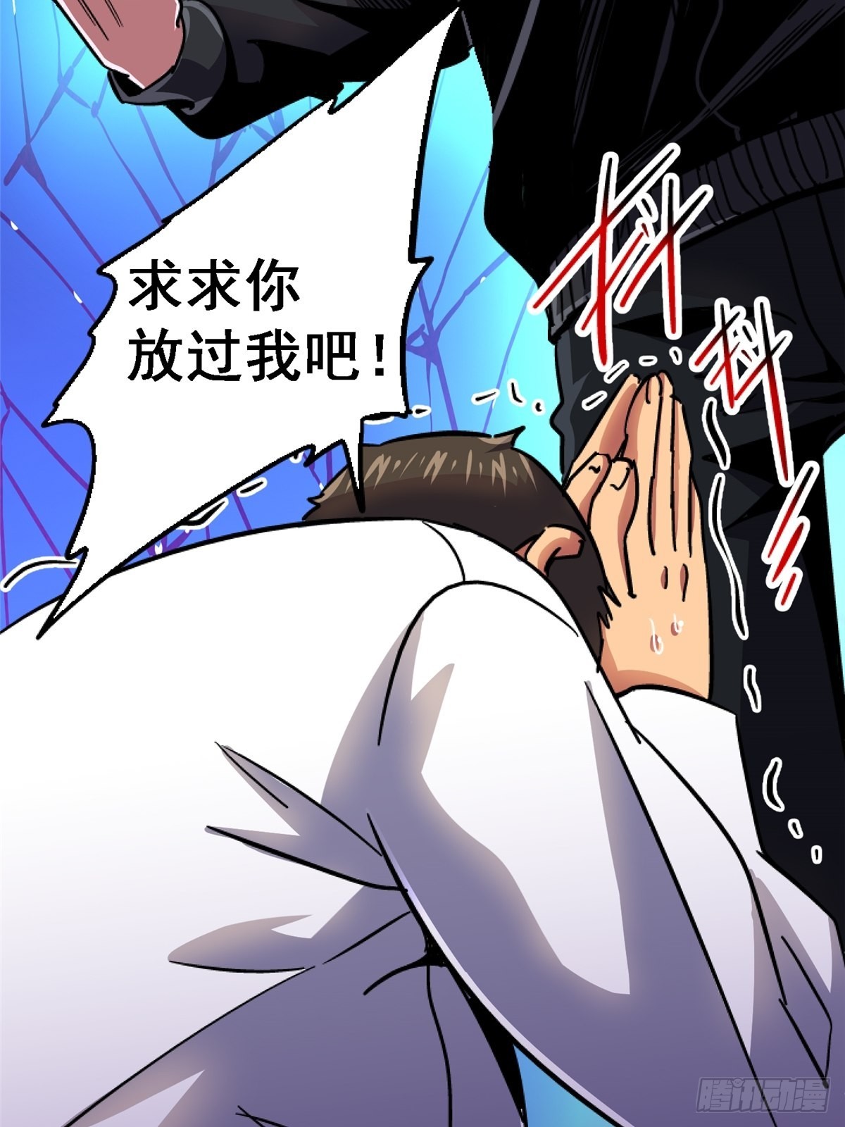 75.蛛丝(1/2)-第80话