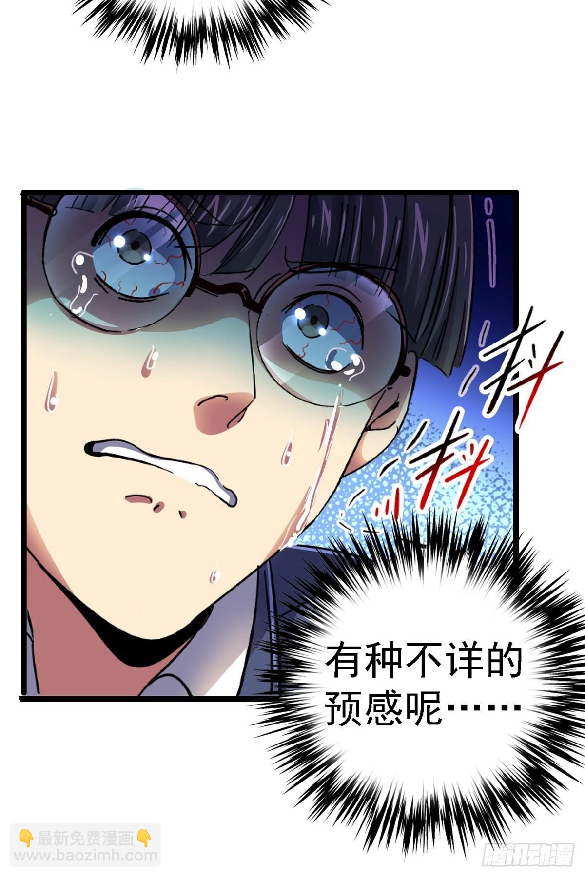 75.蛛丝(1/2)-第80话