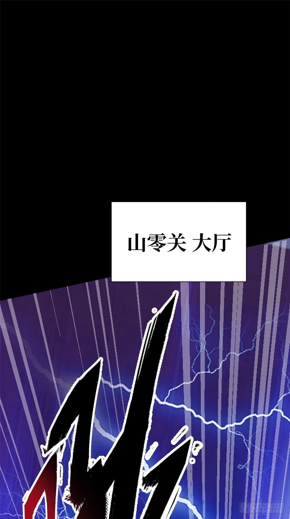 75.蛛丝(1/2)-第80话