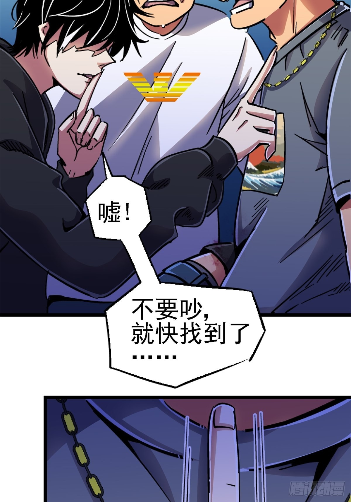 75.蛛丝(1/2)-第80话