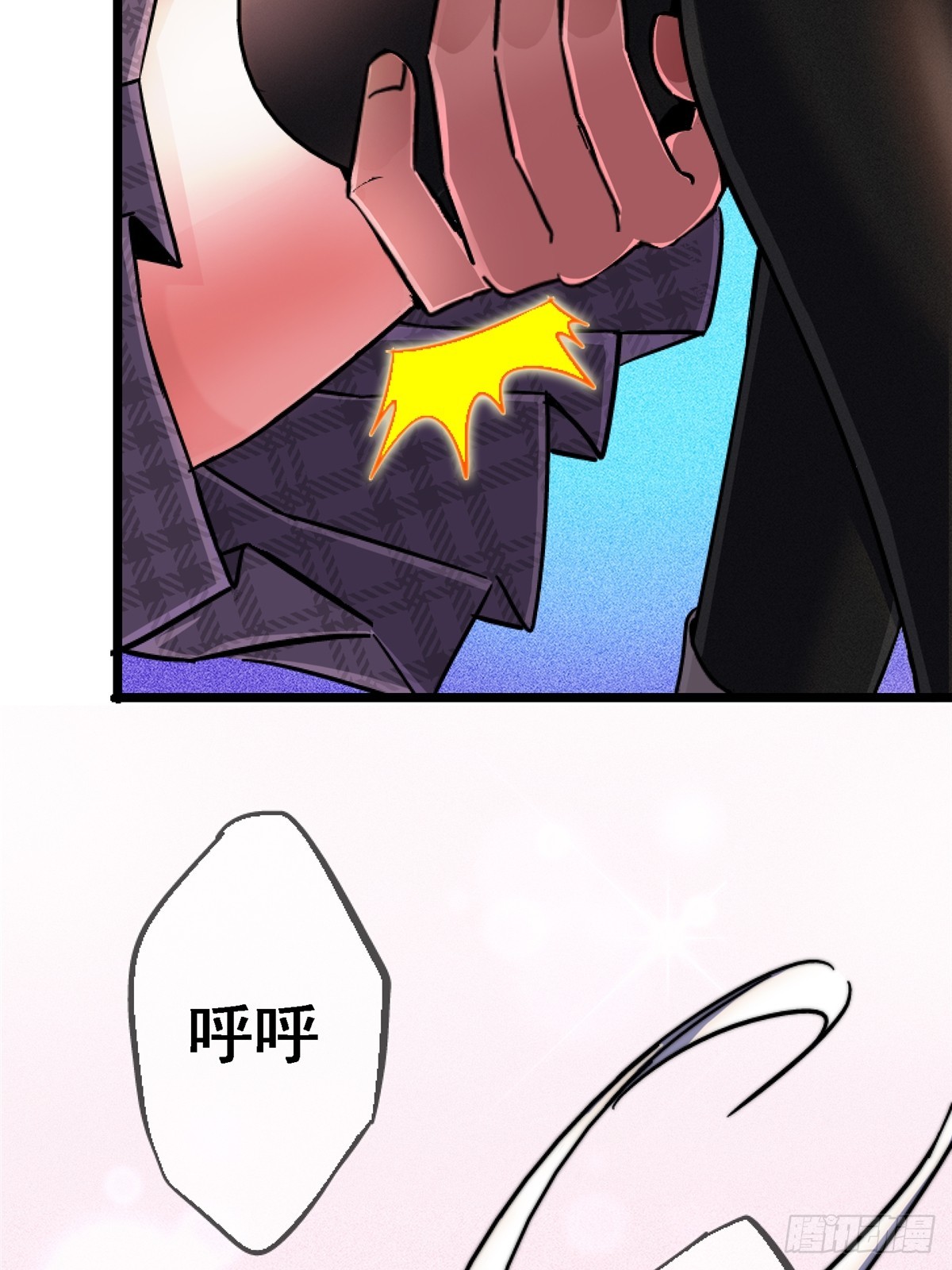 77.合围(1/2)-第82话