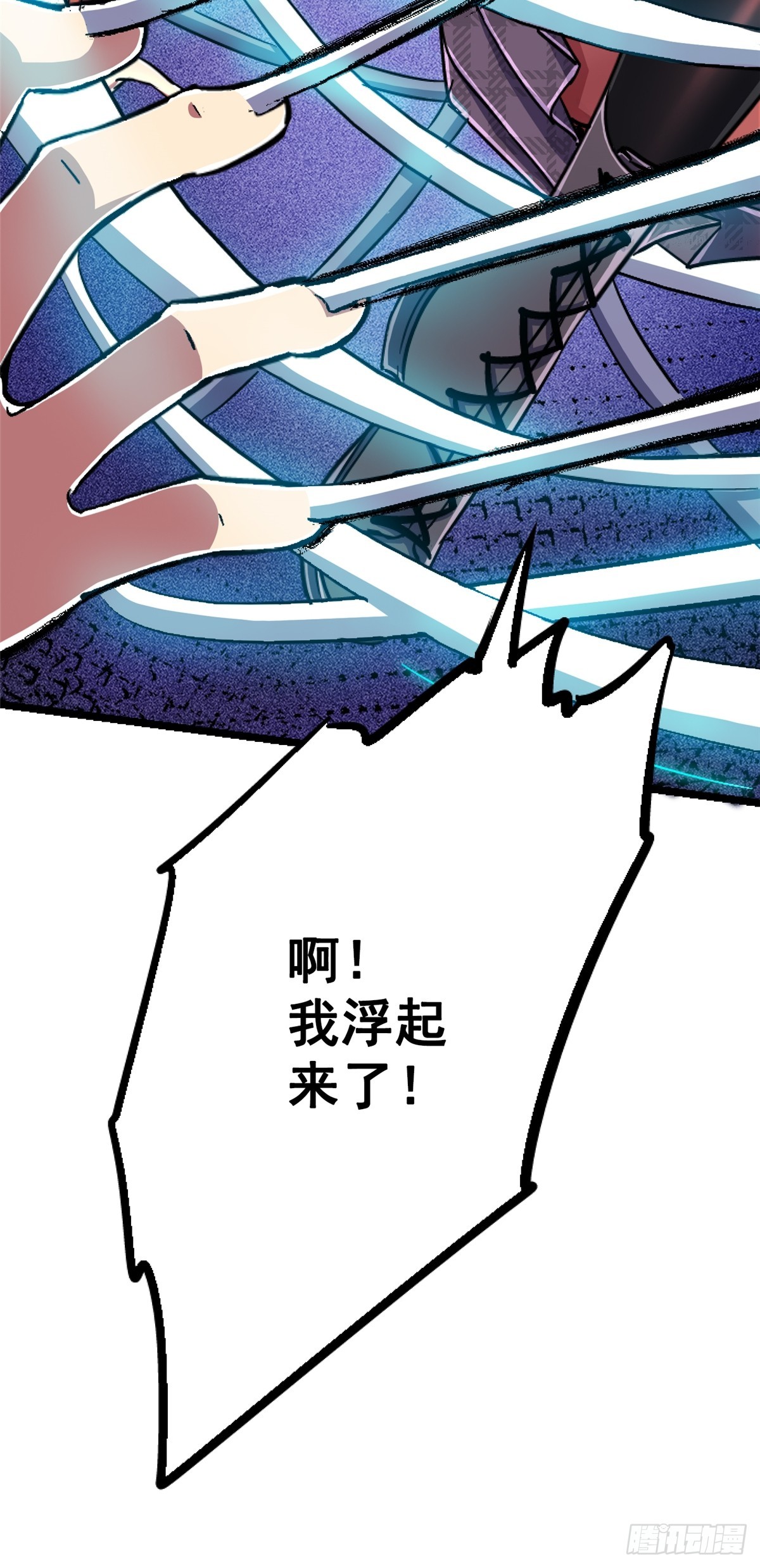 77.合围(1/2)-第82话