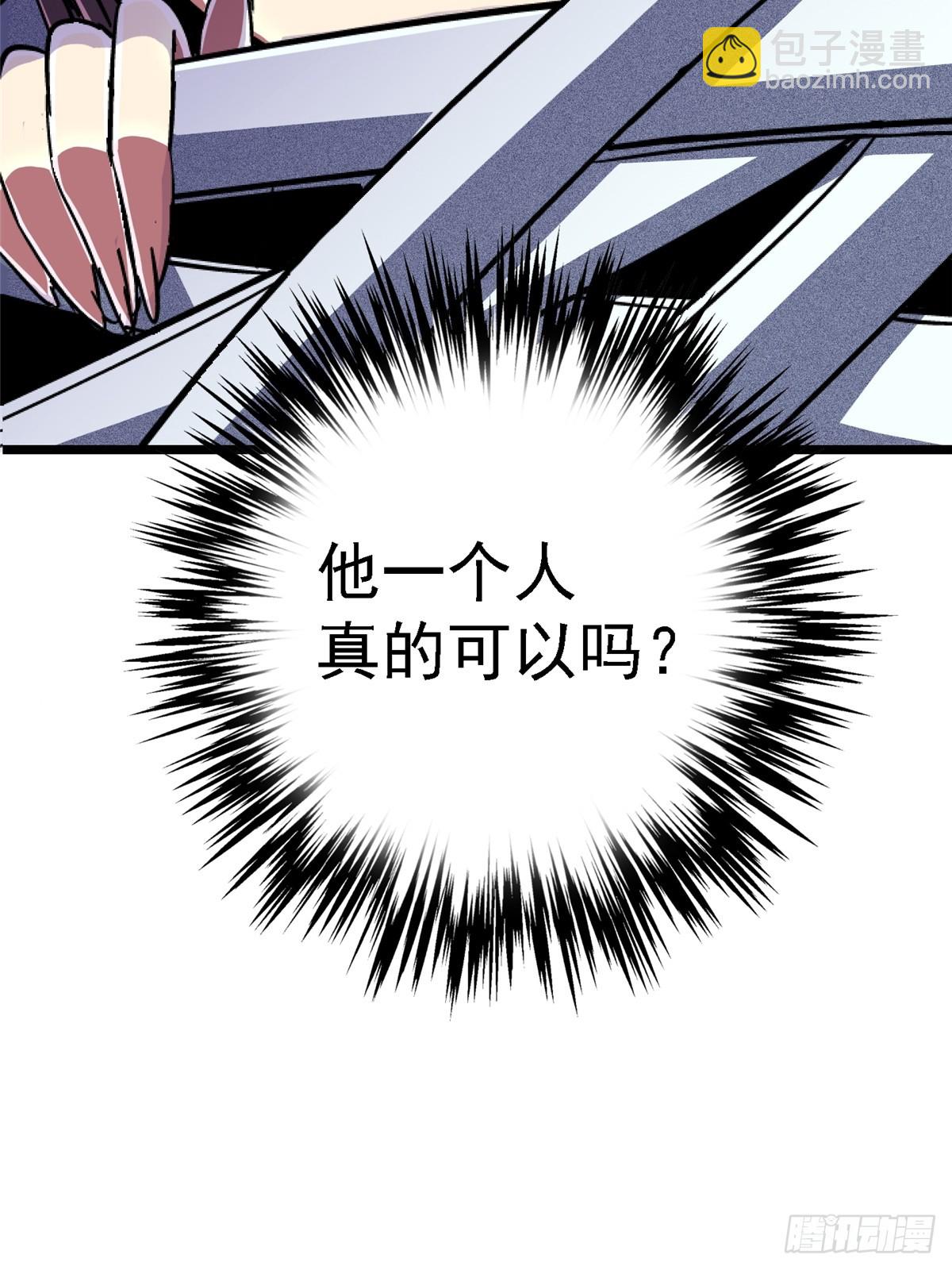 77.合围(1/2)-第82话