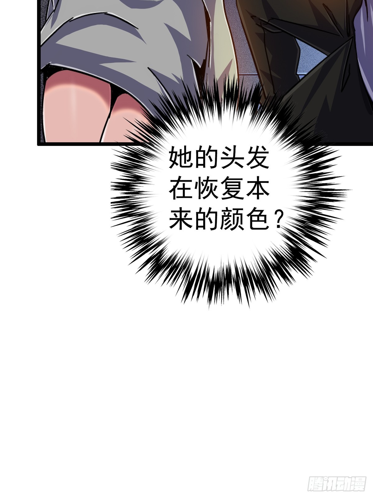 79.零(1/2)-第84话