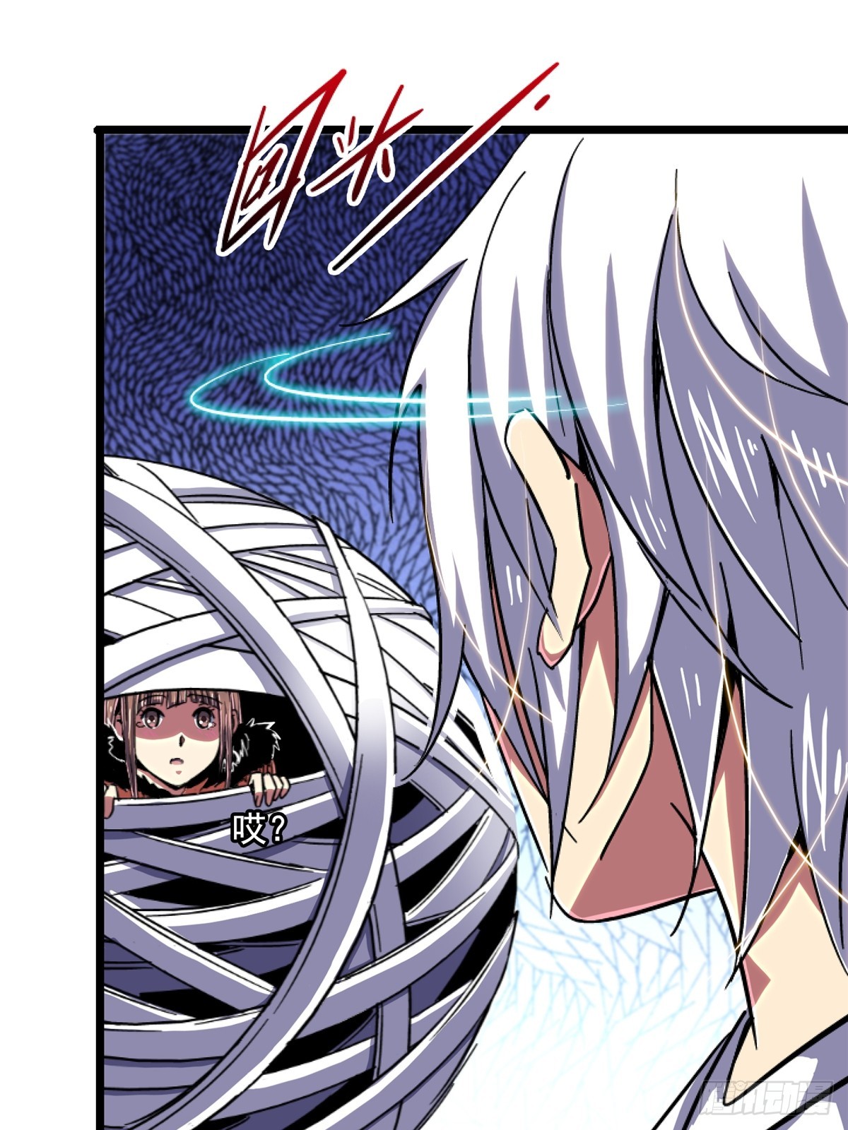 79.零(1/2)-第84话
