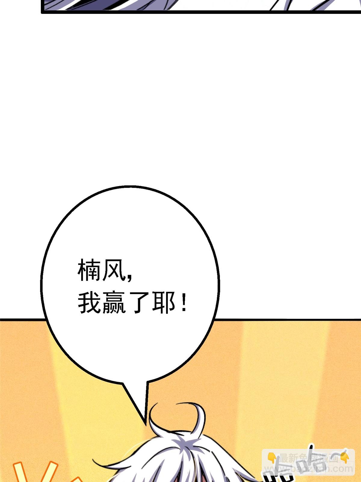 79.零(1/2)-第84话
