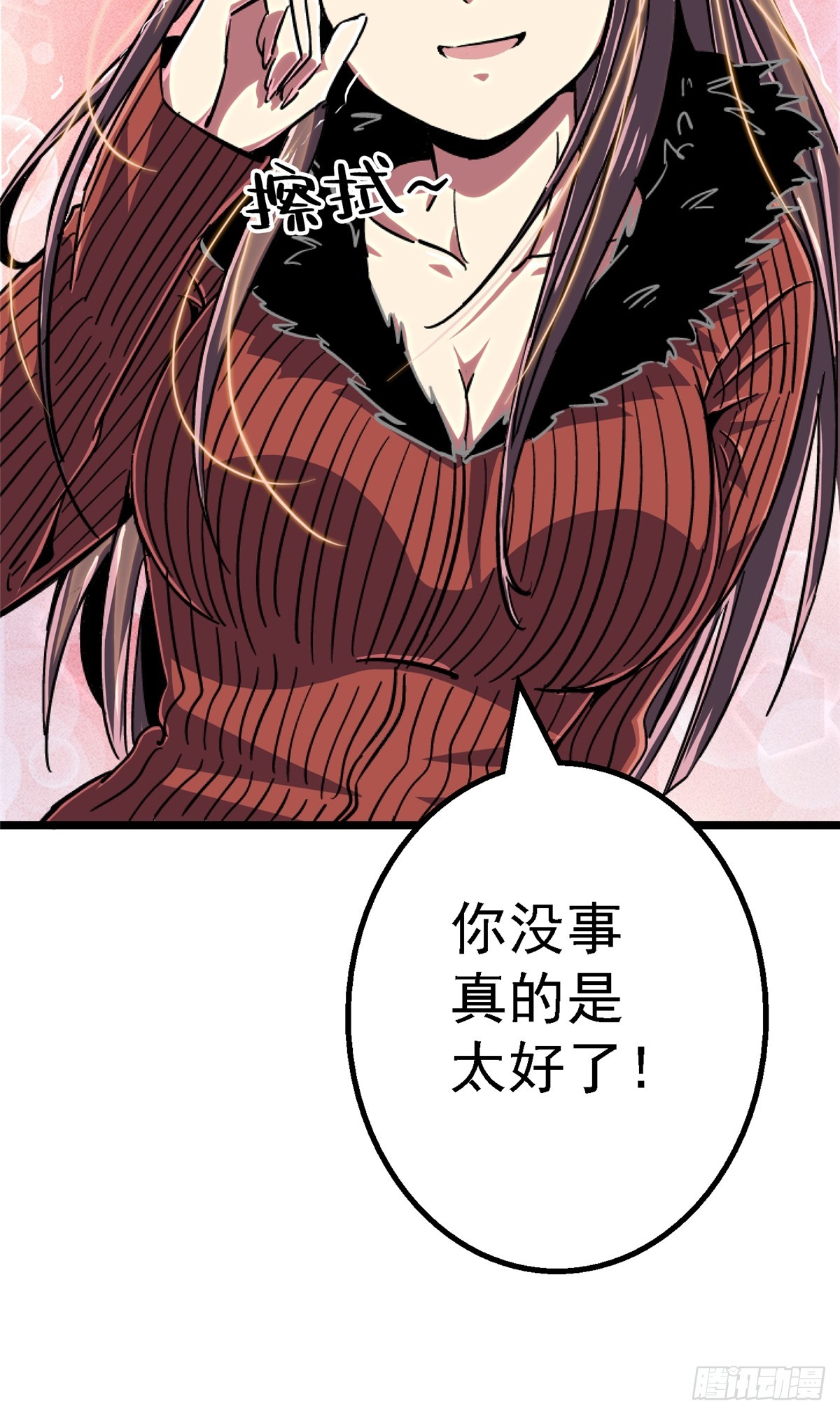 79.零(1/2)-第84话
