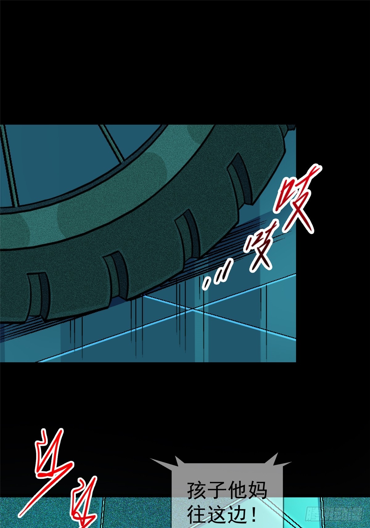 79.零(1/2)-第84话