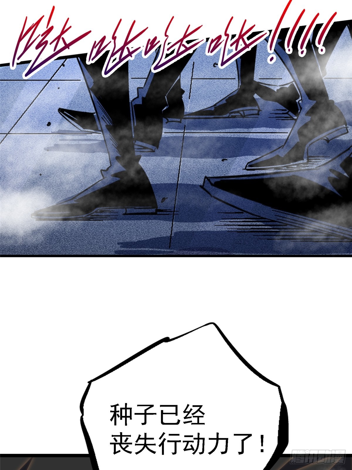 79.零(1/2)-第84话