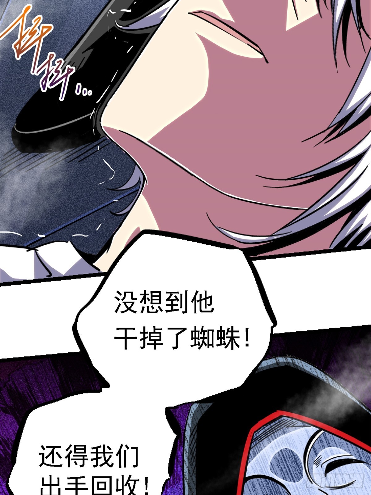 79.零(1/2)-第84话