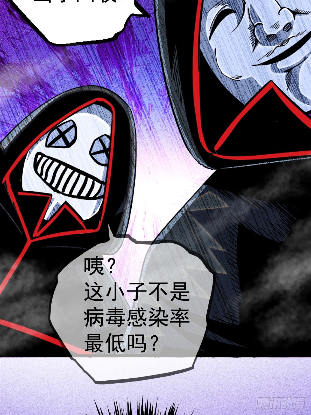 79.零(1/2)-第84话