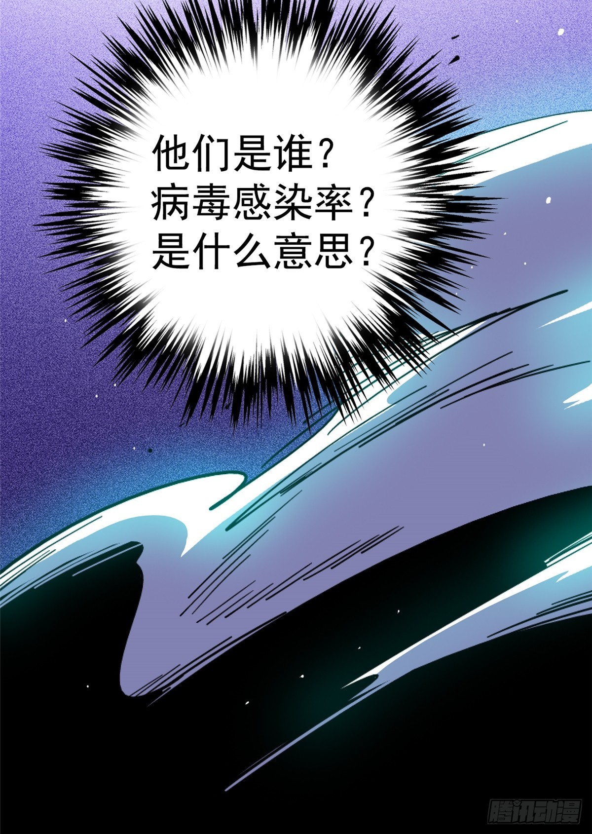 79.零(1/2)-第84话