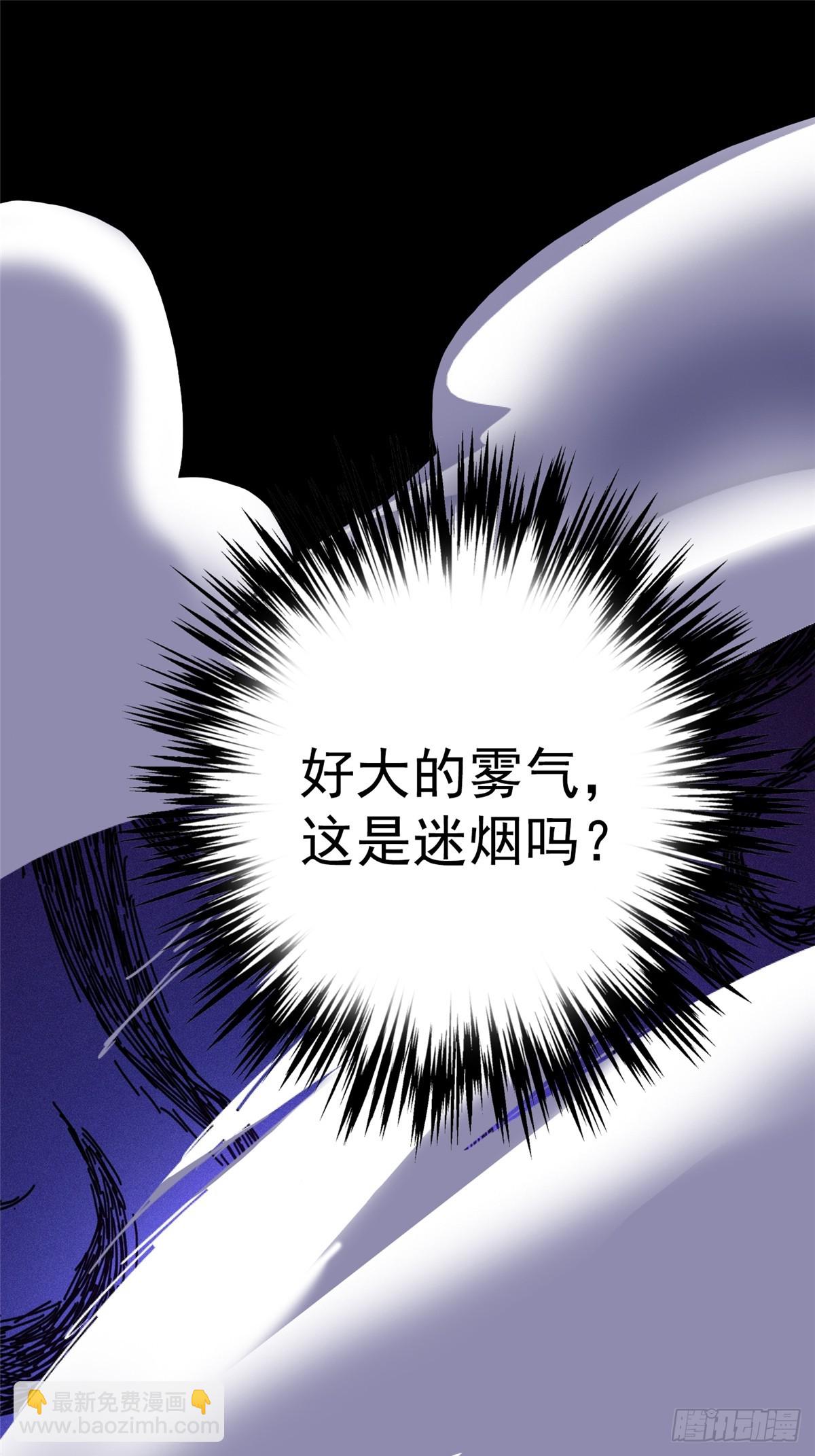 79.零(1/2)-第84话