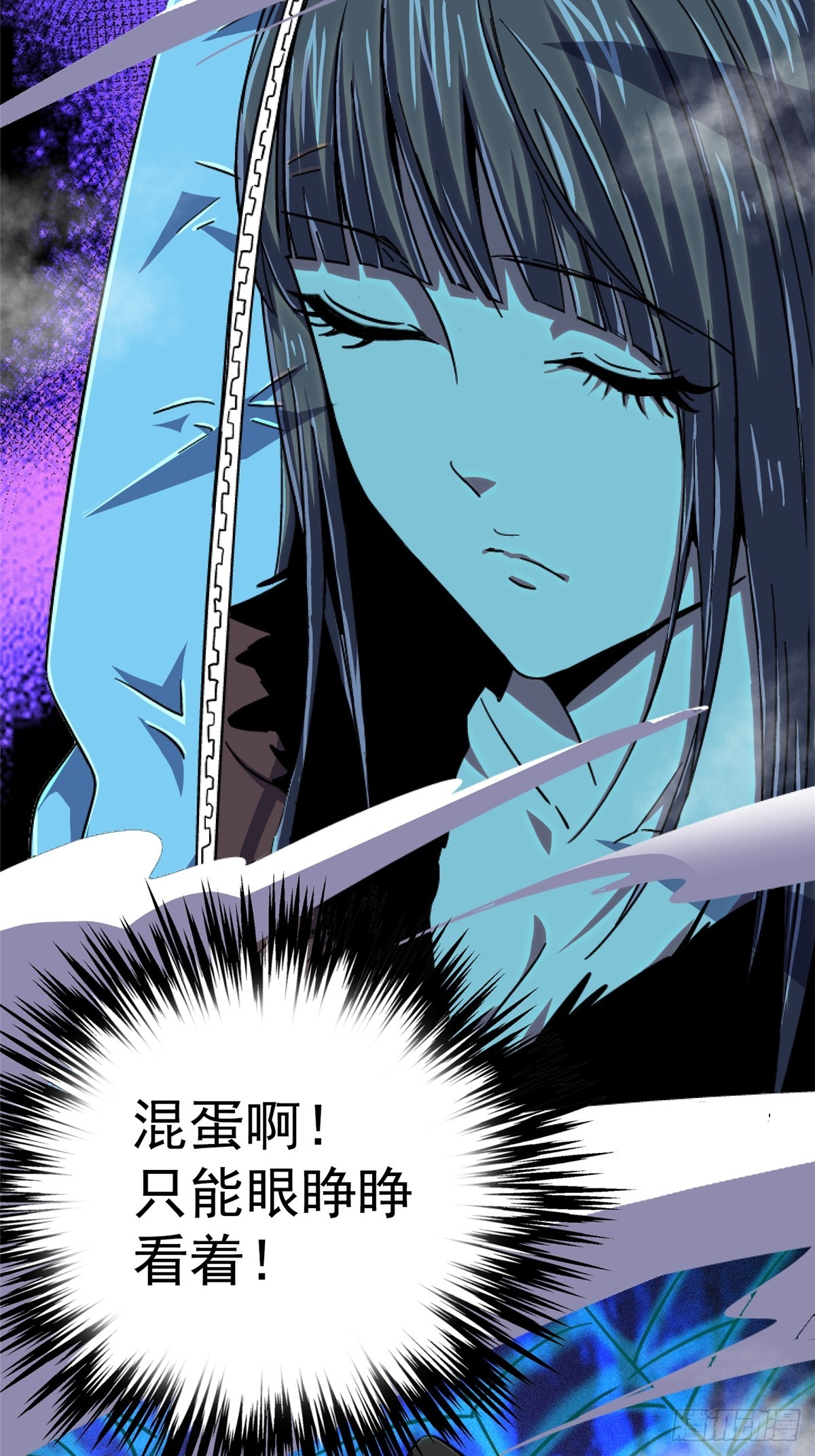 79.零(1/2)-第84话