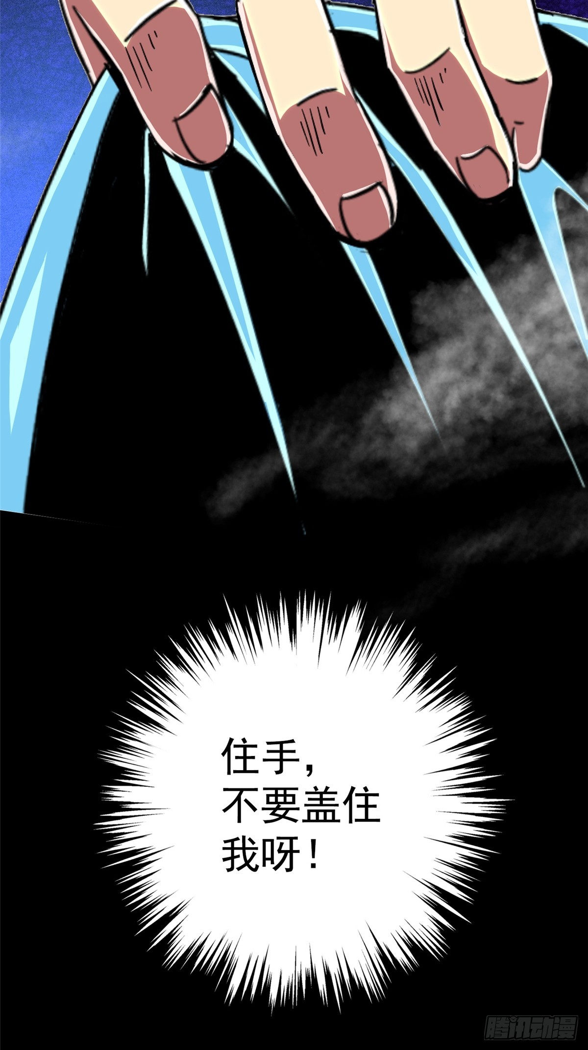 79.零(1/2)-第84话