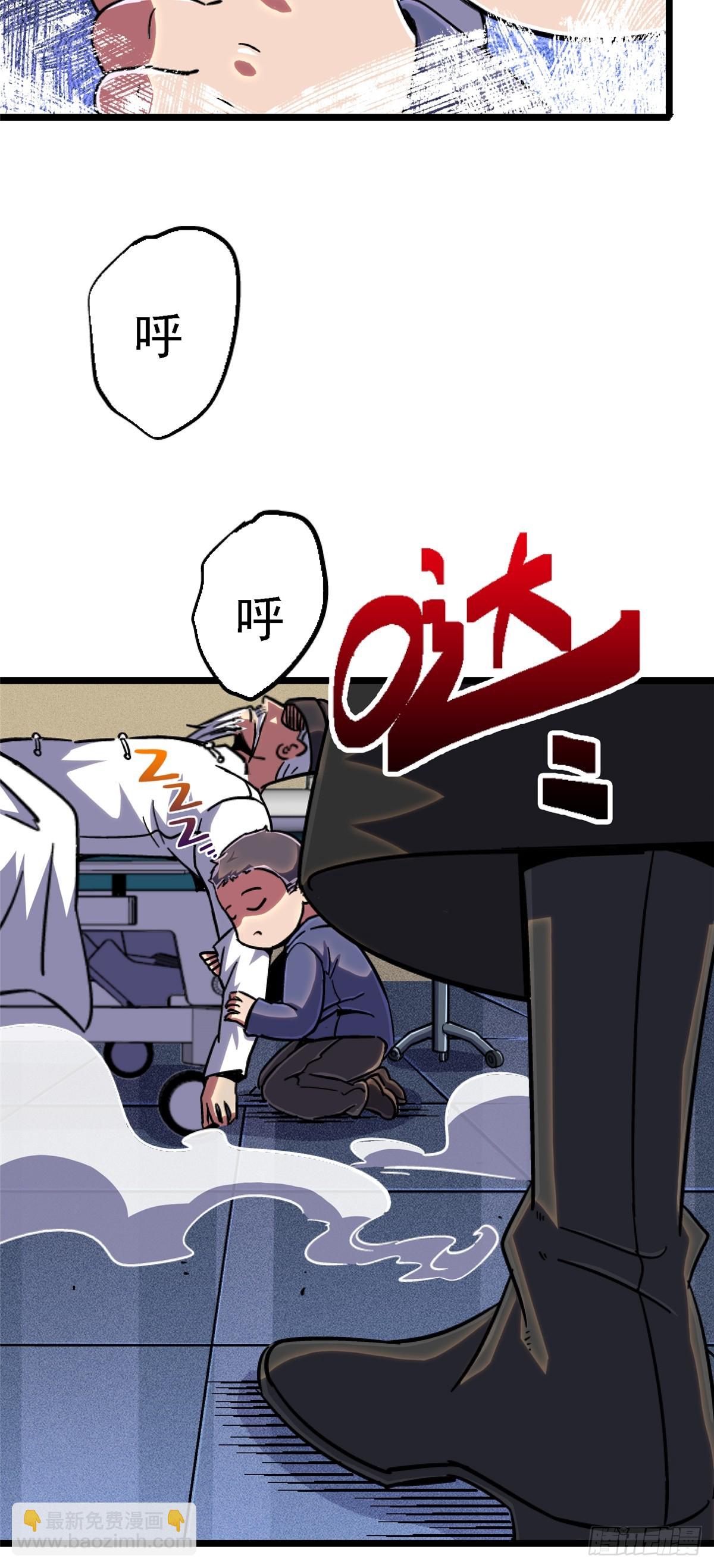 79.零(1/2)-第84话