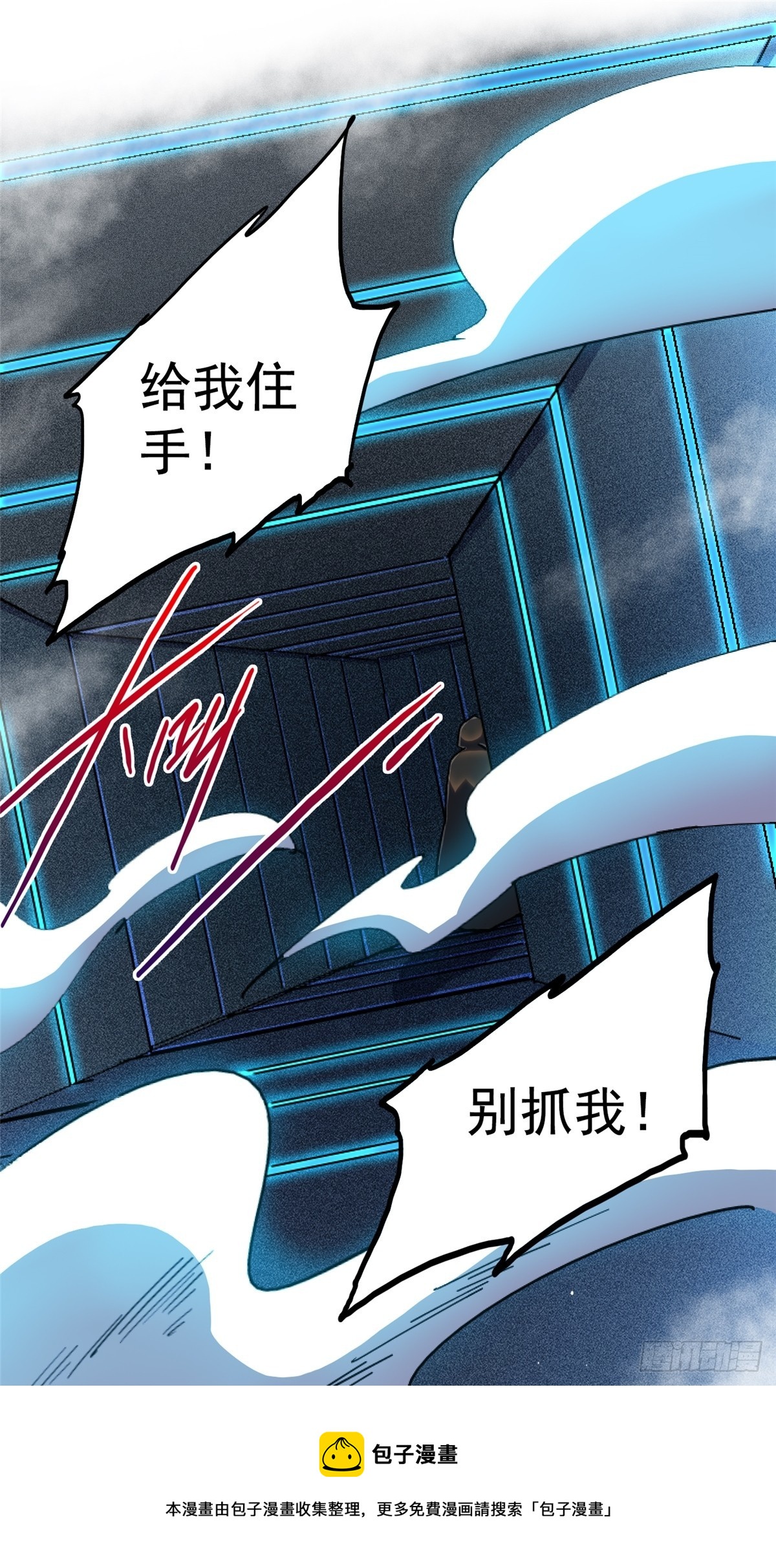 79.零(1/2)-第84话