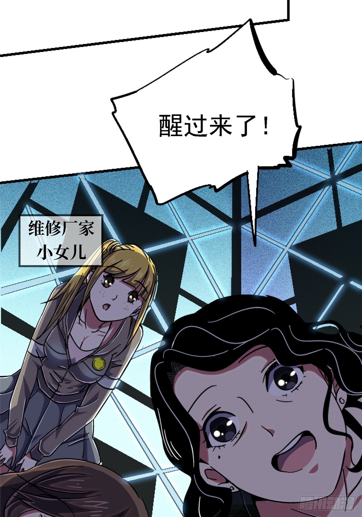 81.排名(1/2)-第86话