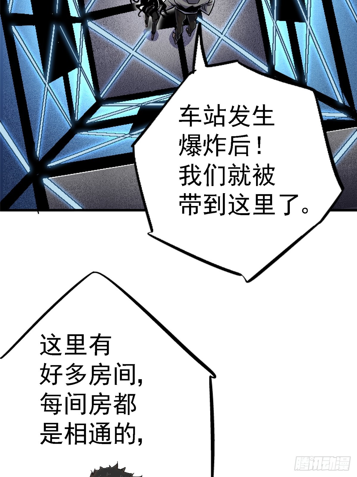 81.排名(1/2)-第86话