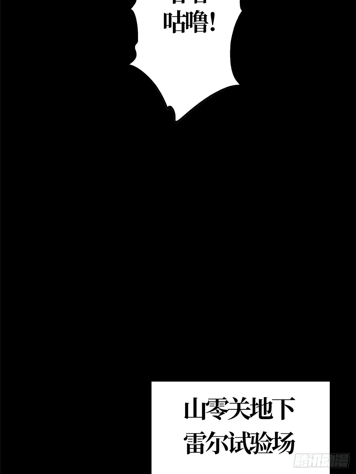 81.排名(1/2)-第86话