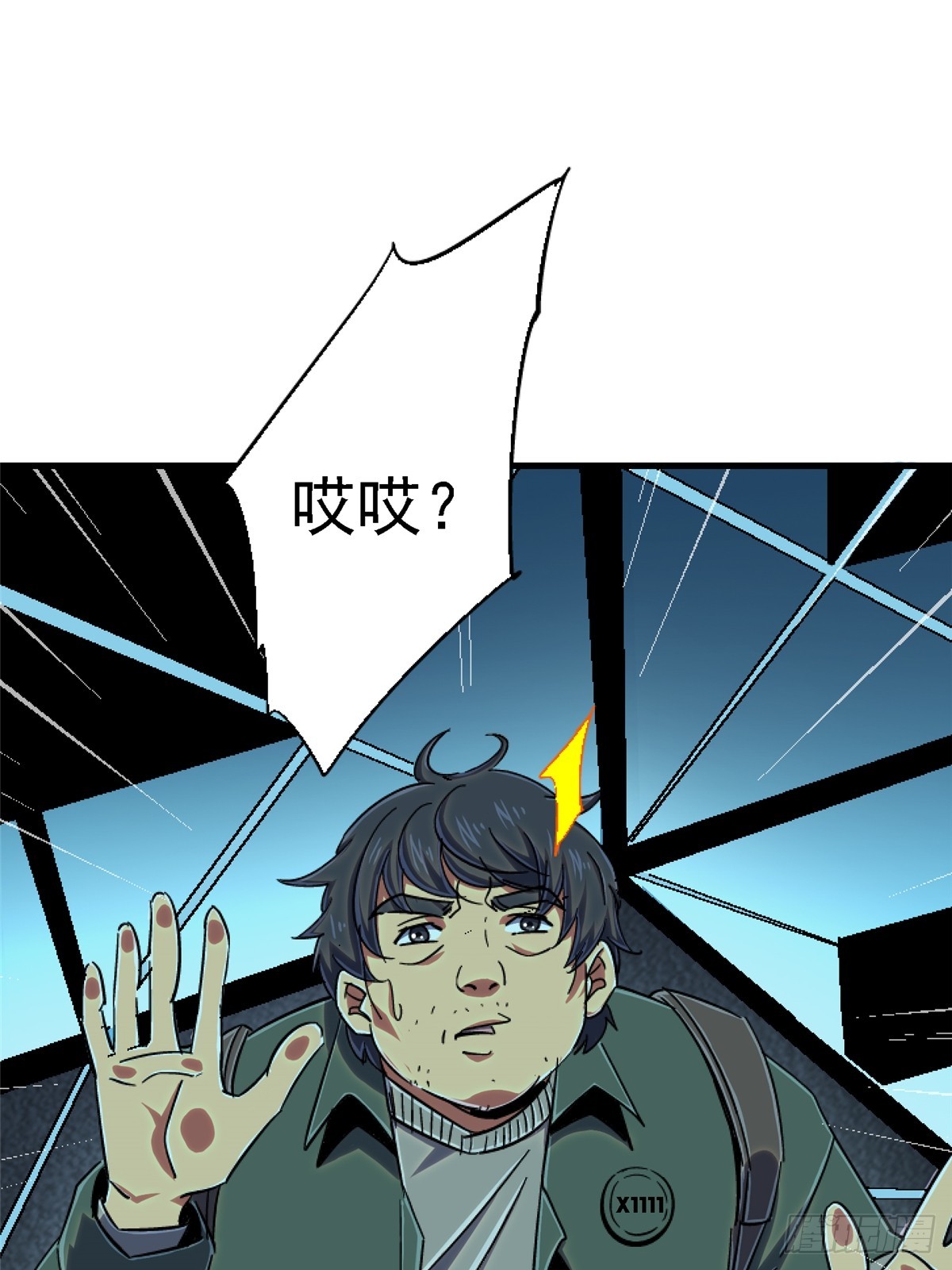 81.排名(1/2)-第86话